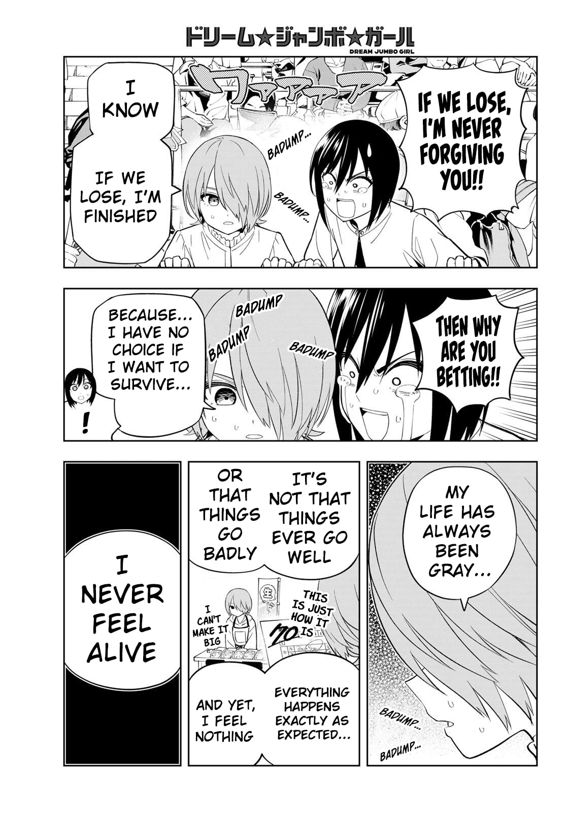 Dream☆Jumbo☆Girl Chapter 30 page 8 - 