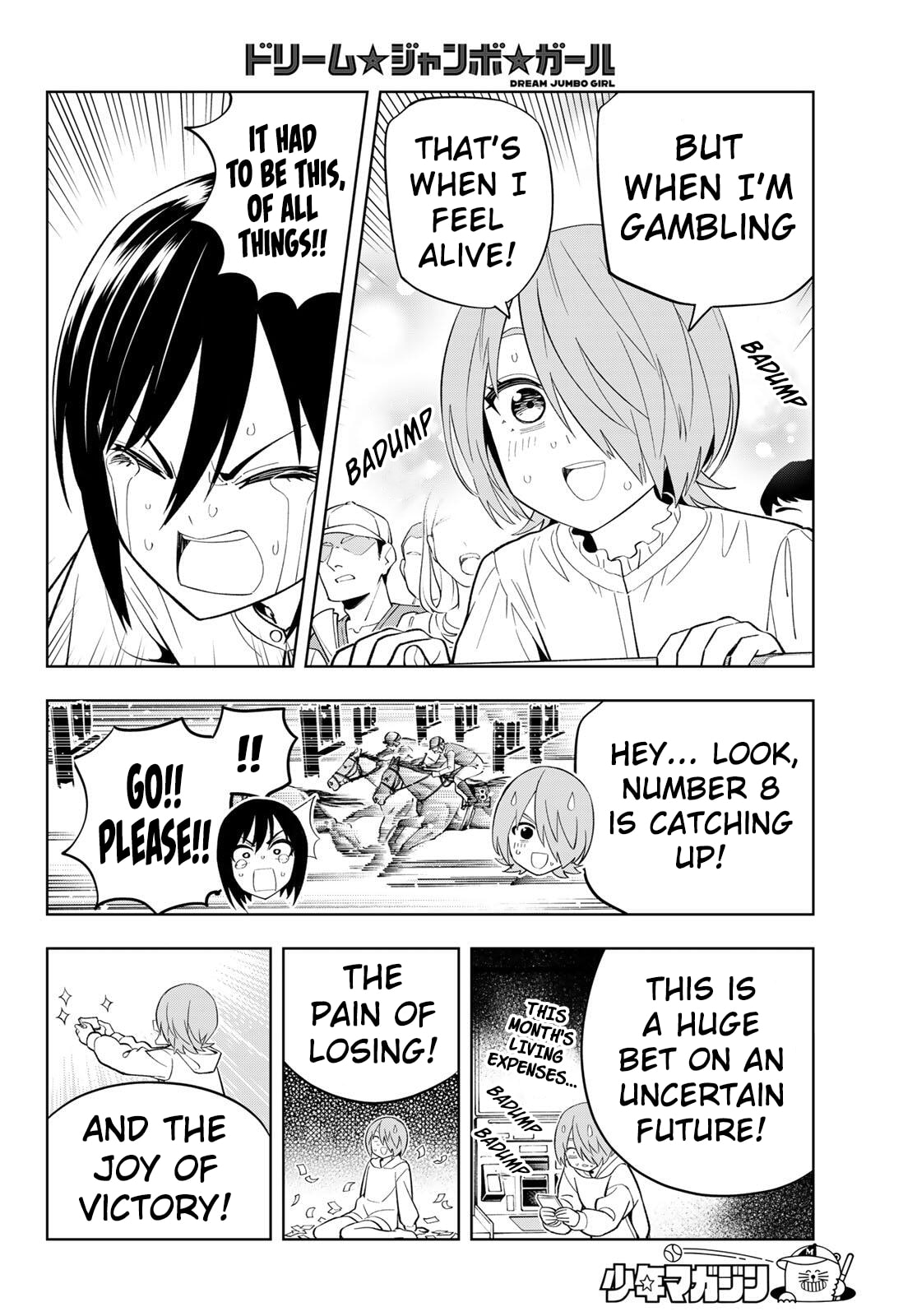 Dream☆Jumbo☆Girl Chapter 30 page 9 - 