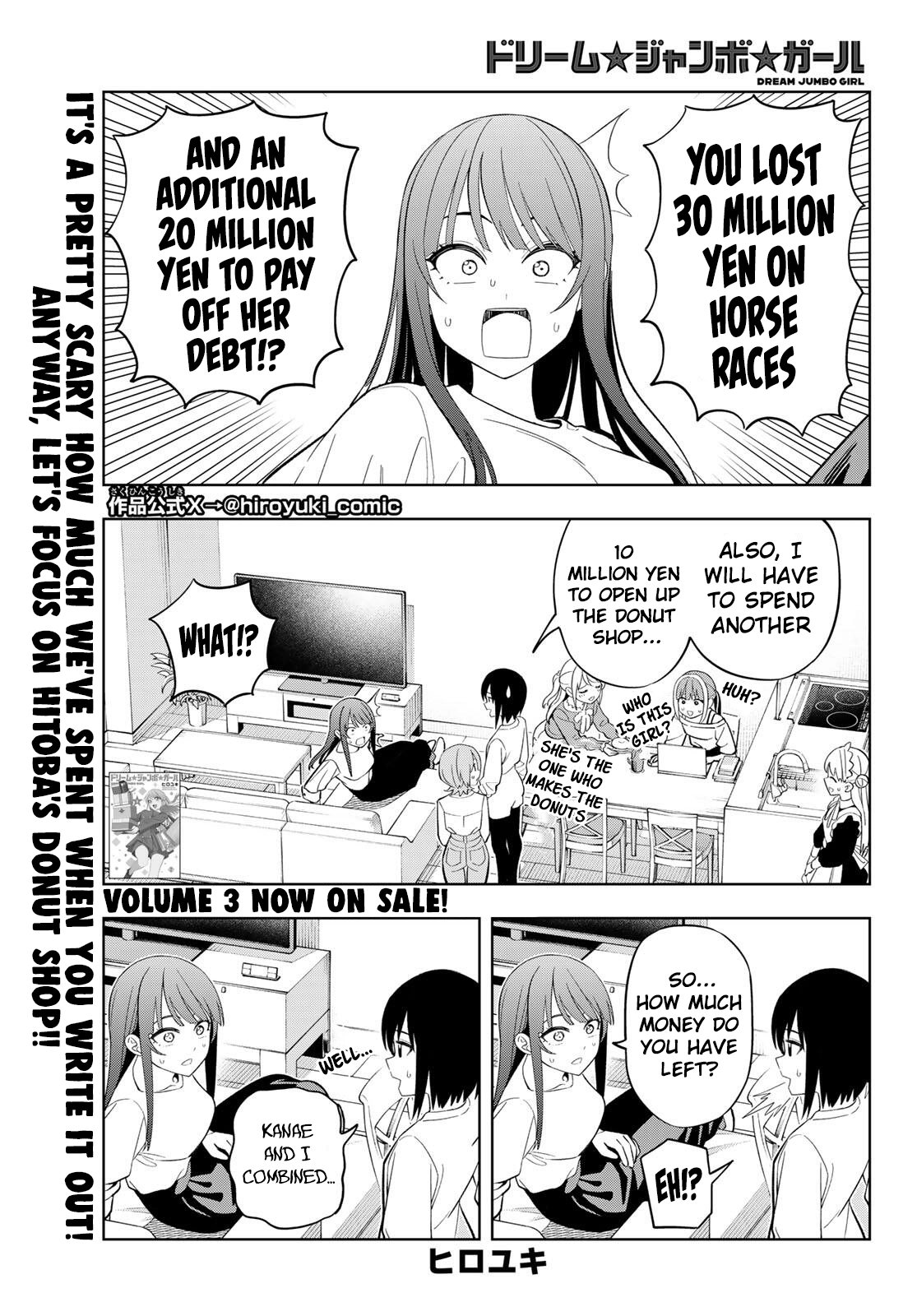 Dream☆Jumbo☆Girl Chapter 31 page 2 - 