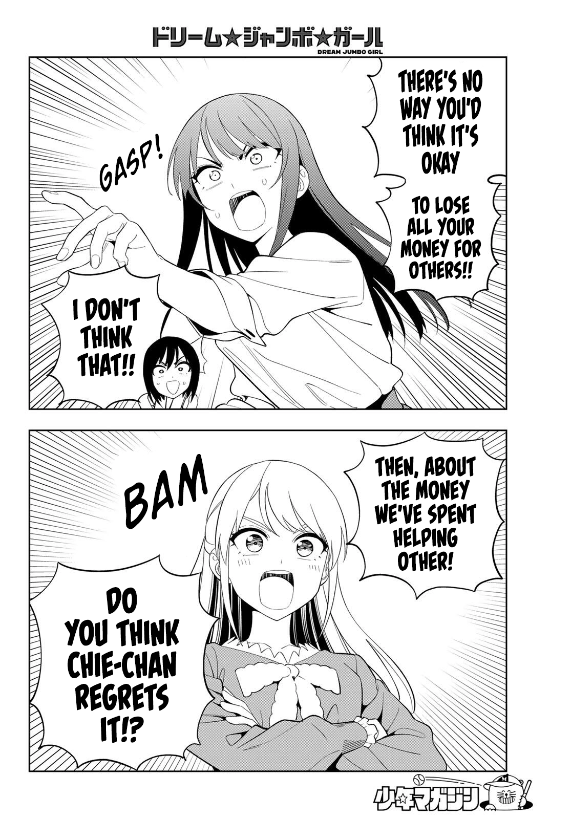 Dream☆Jumbo☆Girl Chapter 31 page 11 - 