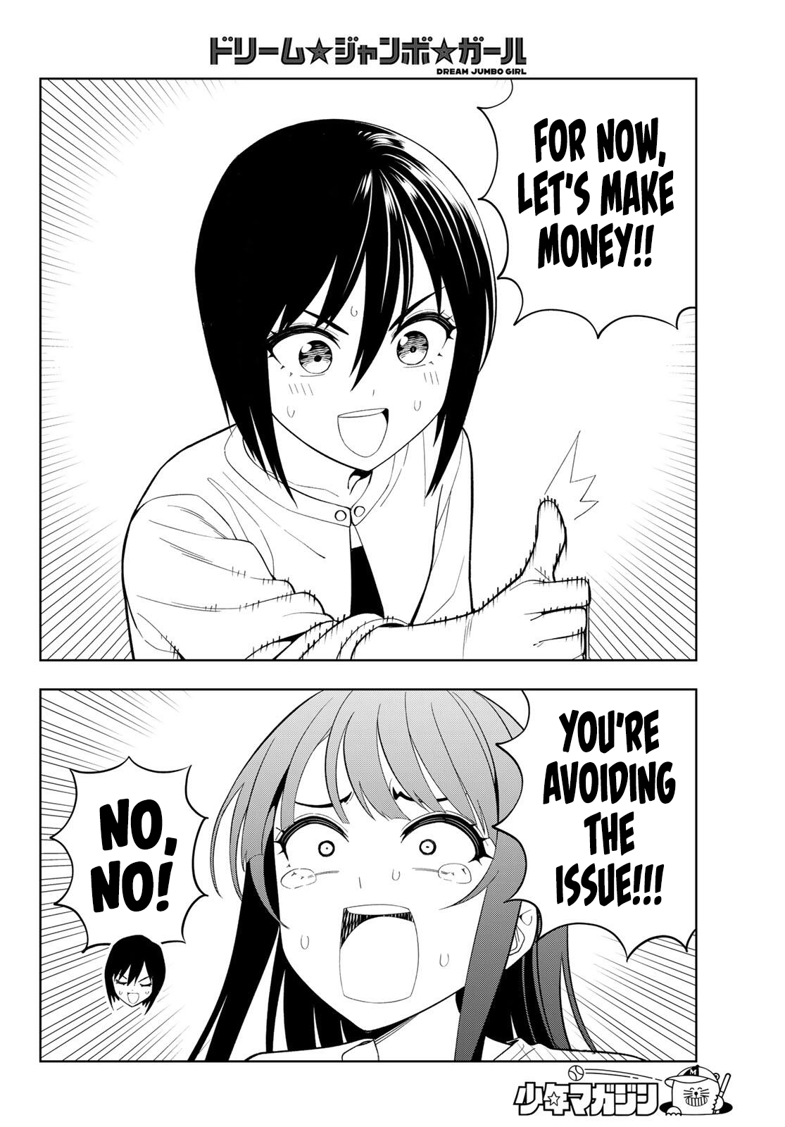 Dream☆Jumbo☆Girl Chapter 31 page 15 - 