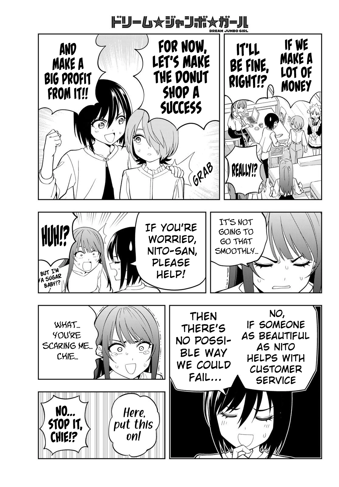 Dream☆Jumbo☆Girl Chapter 31 page 16 - 