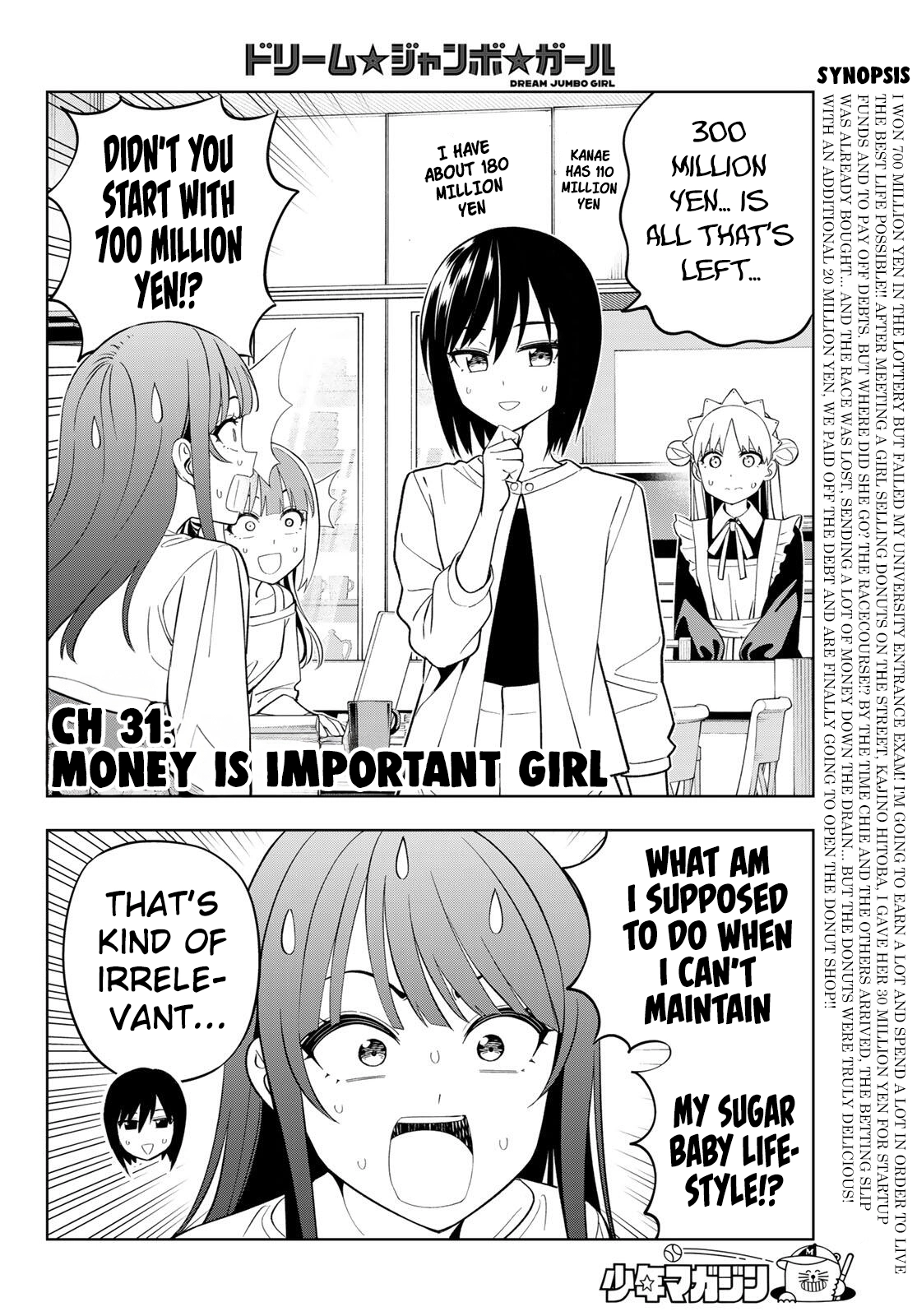 Dream☆Jumbo☆Girl Chapter 31 page 3 - 
