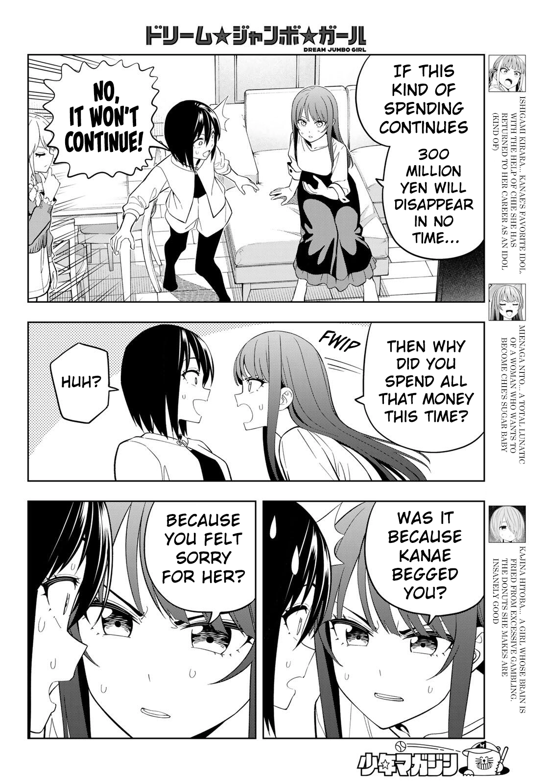 Dream☆Jumbo☆Girl Chapter 31 page 5 - 