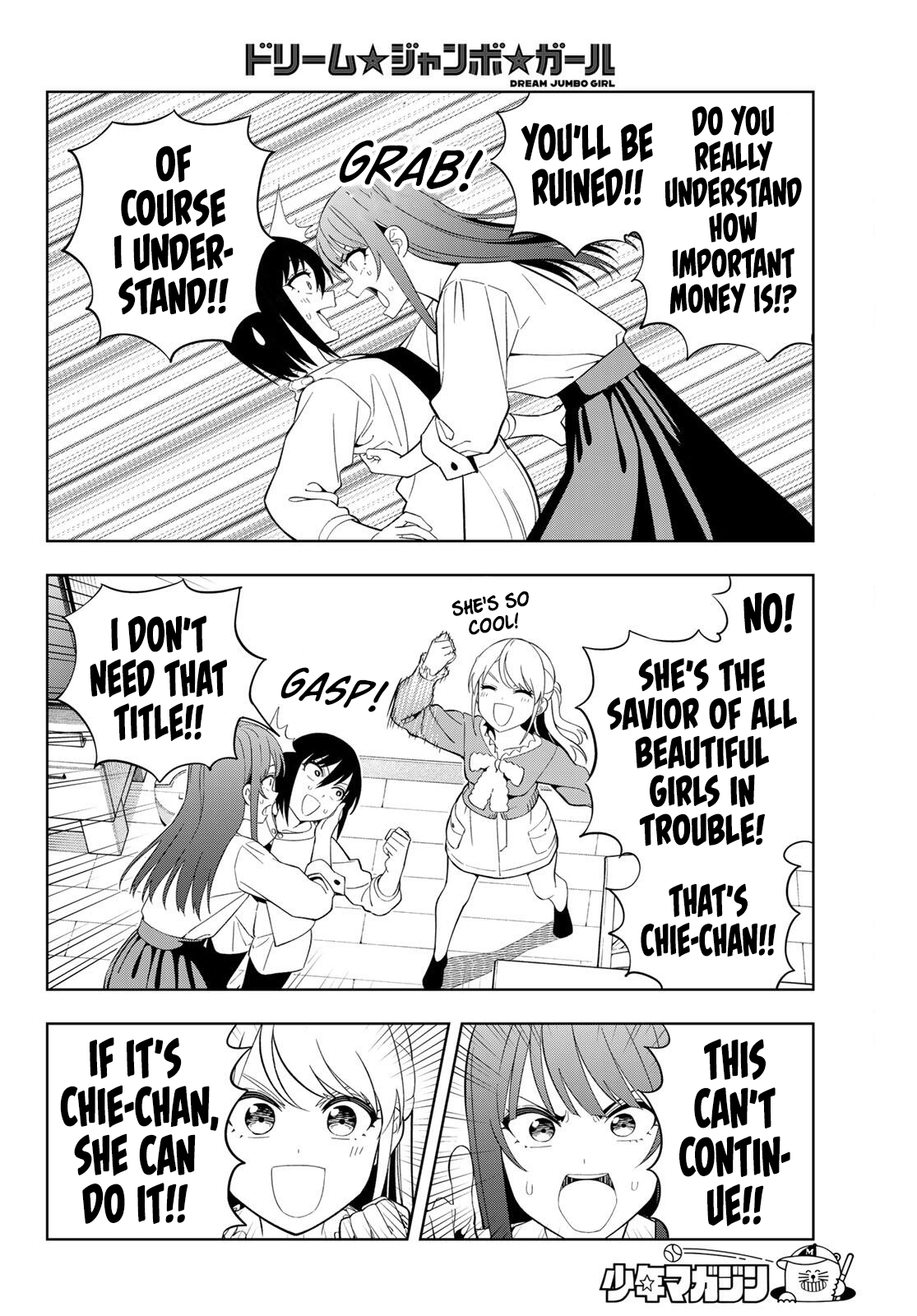 Dream☆Jumbo☆Girl Chapter 31 page 7 - 