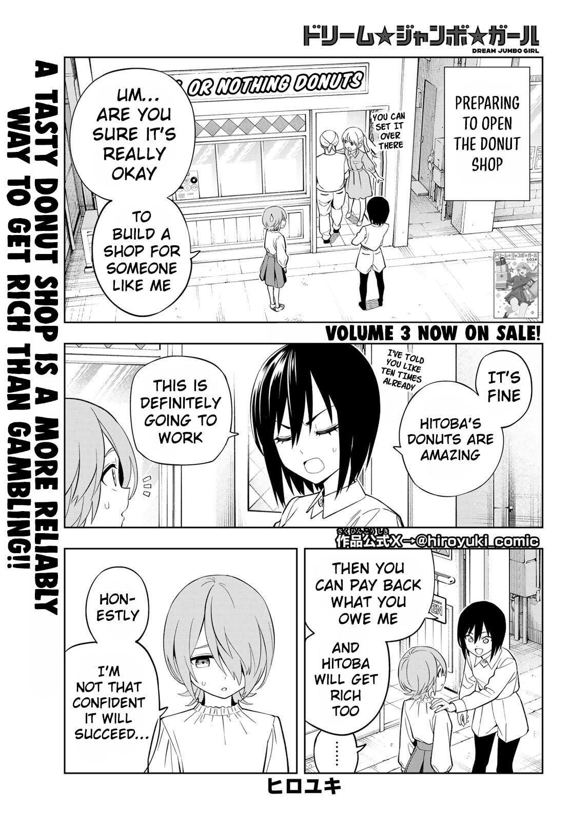 Dream☆Jumbo☆Girl Chapter 32 page 2 - 
