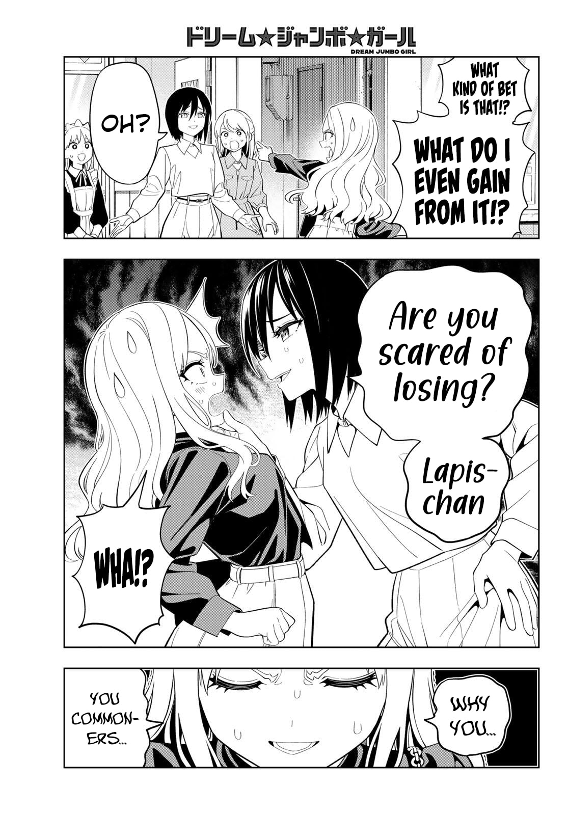 Dream☆Jumbo☆Girl Chapter 32 page 14 - 