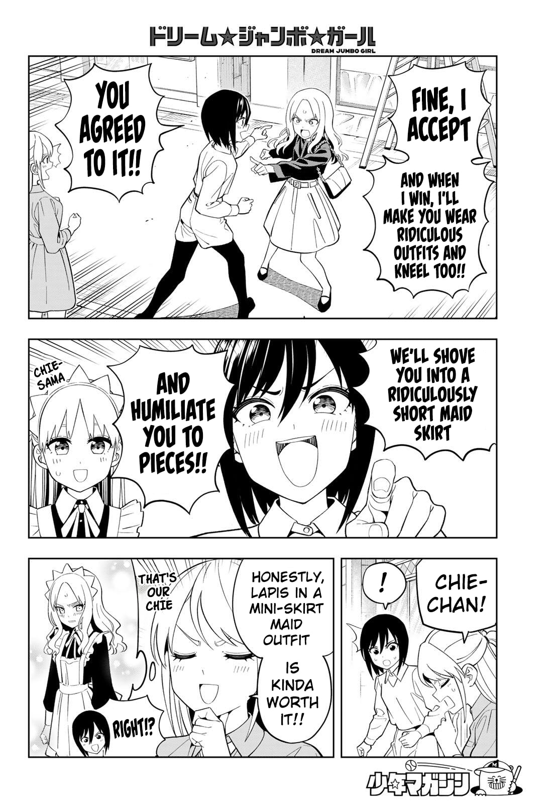 Dream☆Jumbo☆Girl Chapter 32 page 15 - 