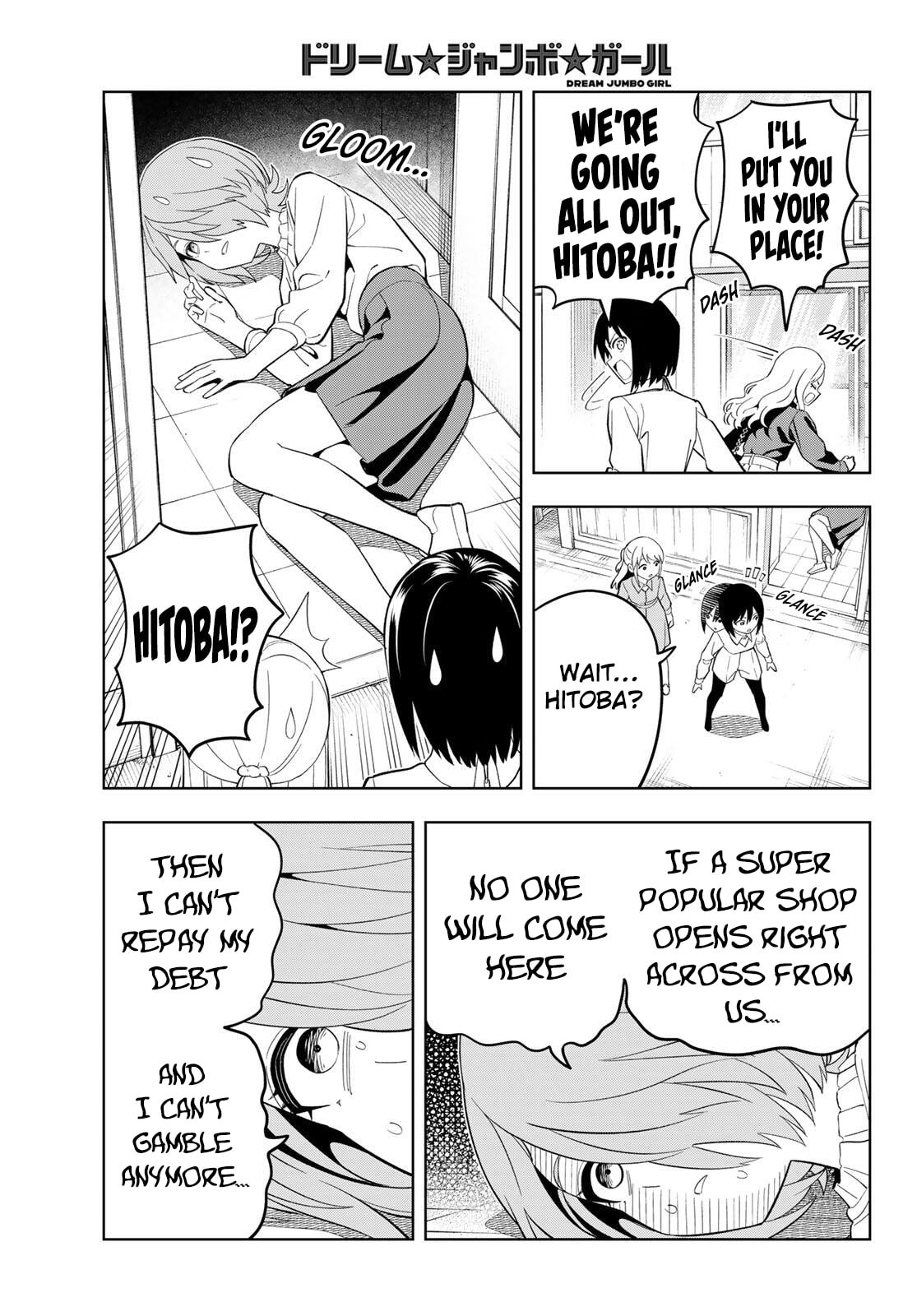 Dream☆Jumbo☆Girl Chapter 32 page 16 - 