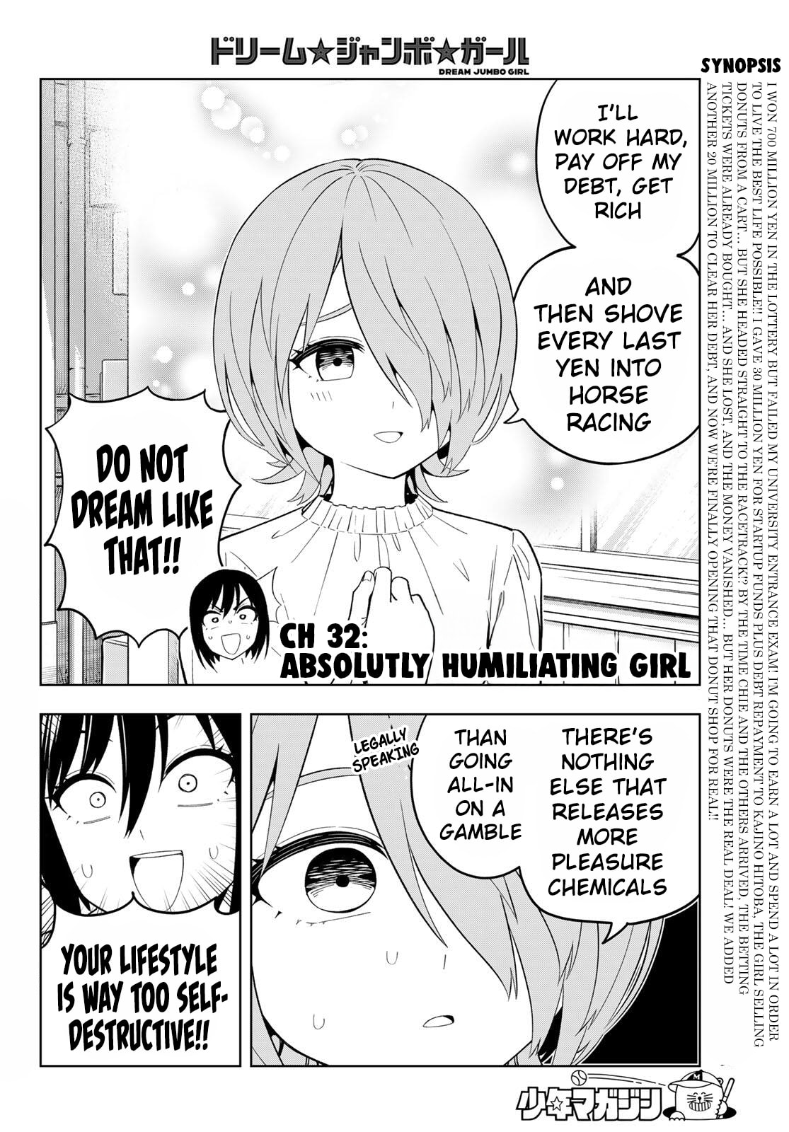 Dream☆Jumbo☆Girl Chapter 32 page 3 - 