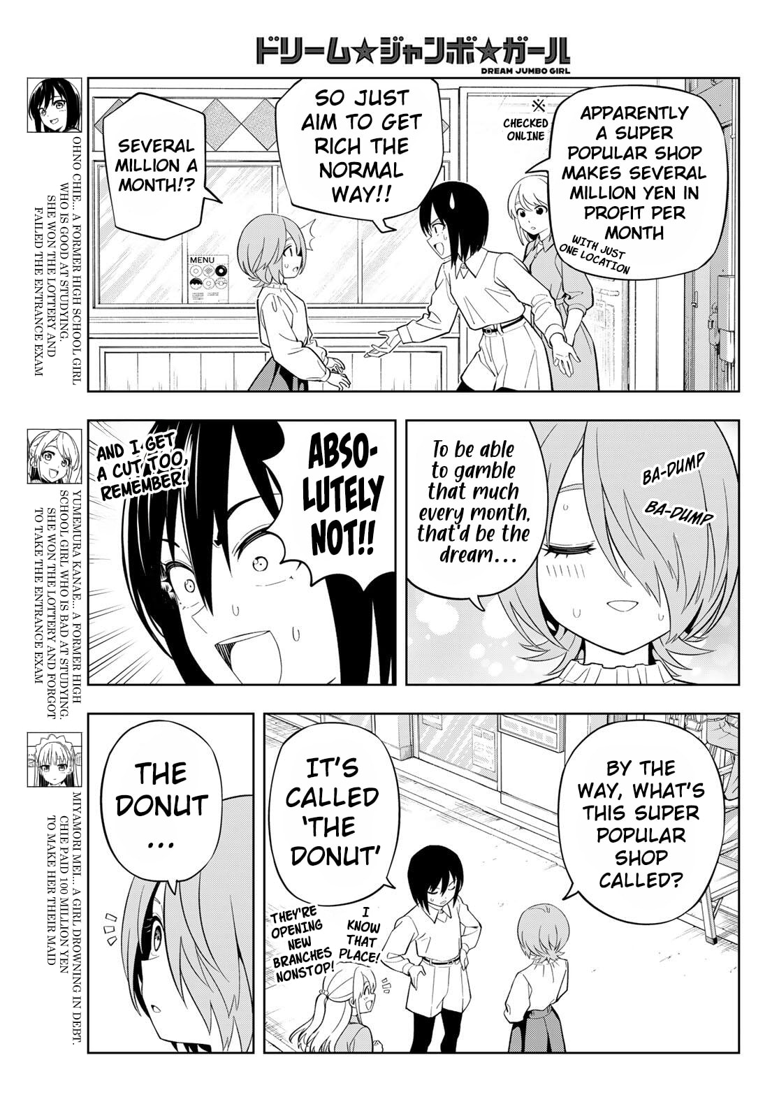 Dream☆Jumbo☆Girl Chapter 32 page 4 - 