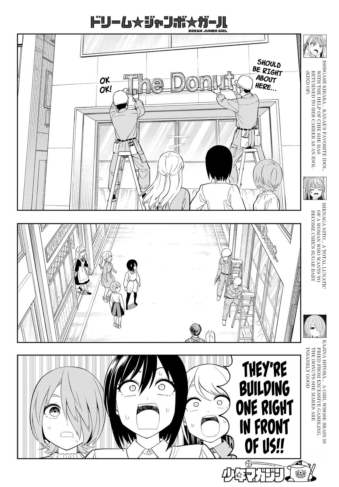 Dream☆Jumbo☆Girl Chapter 32 page 5 - 