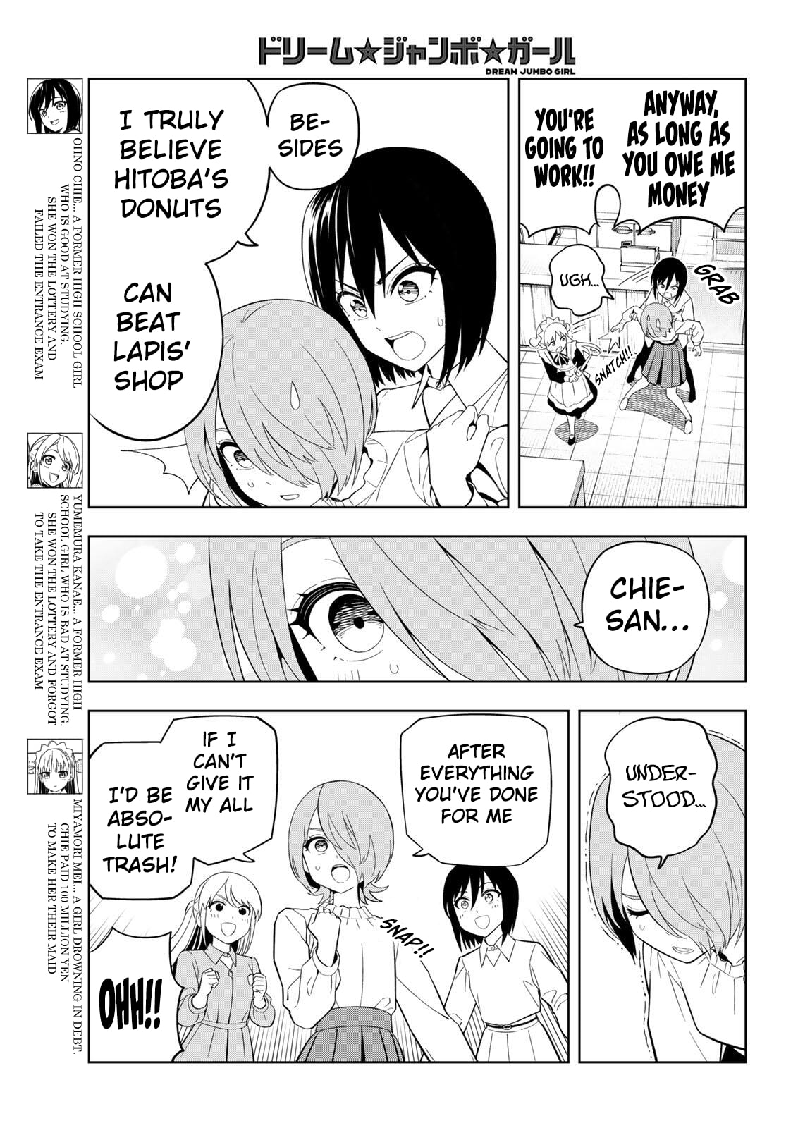 Dream☆Jumbo☆Girl Chapter 33 page 4 - 