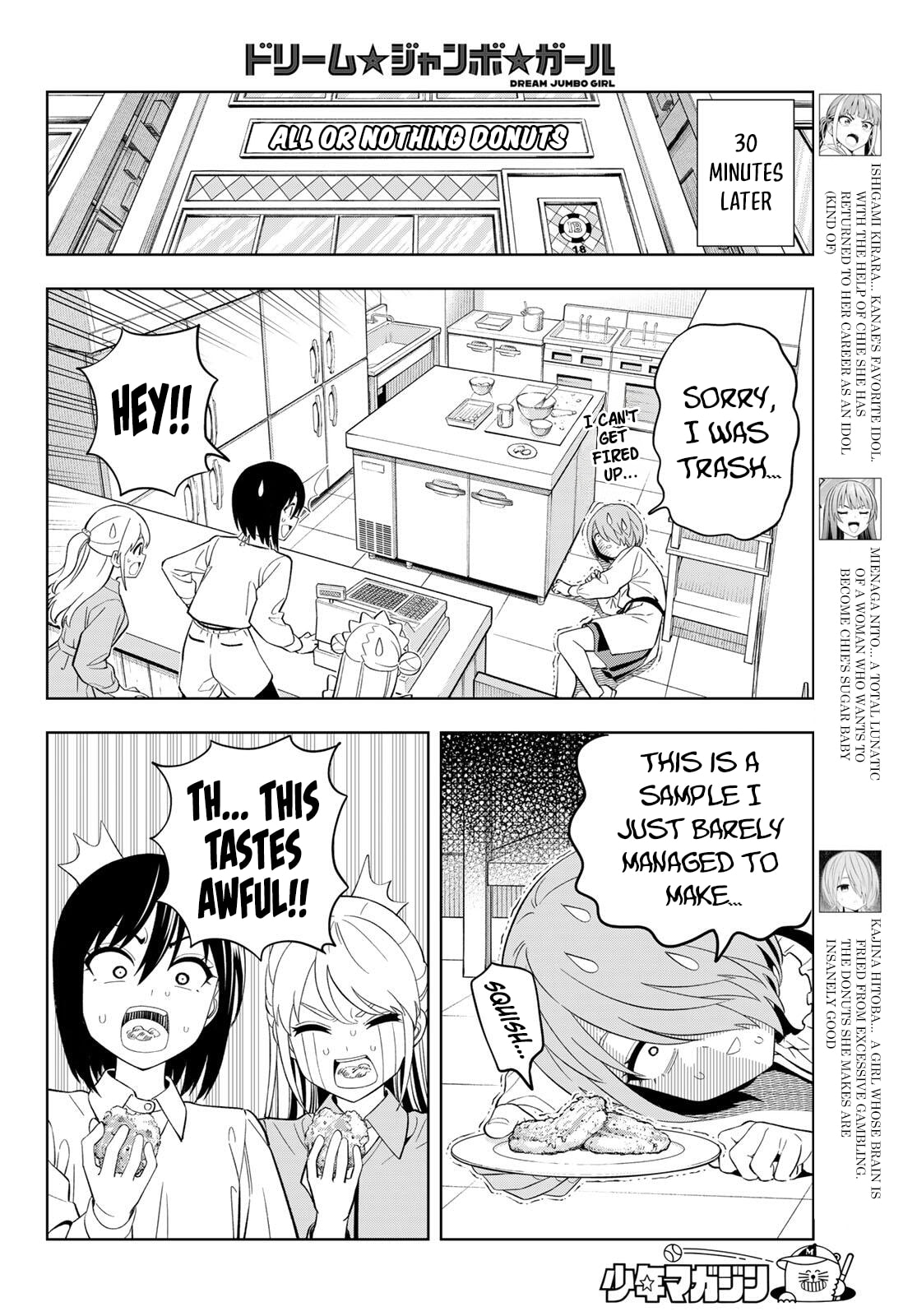 Dream☆Jumbo☆Girl Chapter 33 page 5 - 