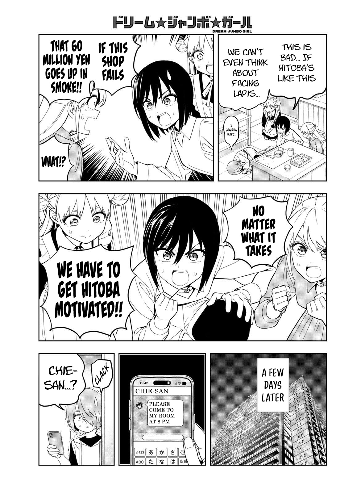 Dream☆Jumbo☆Girl Chapter 33 page 6 - 