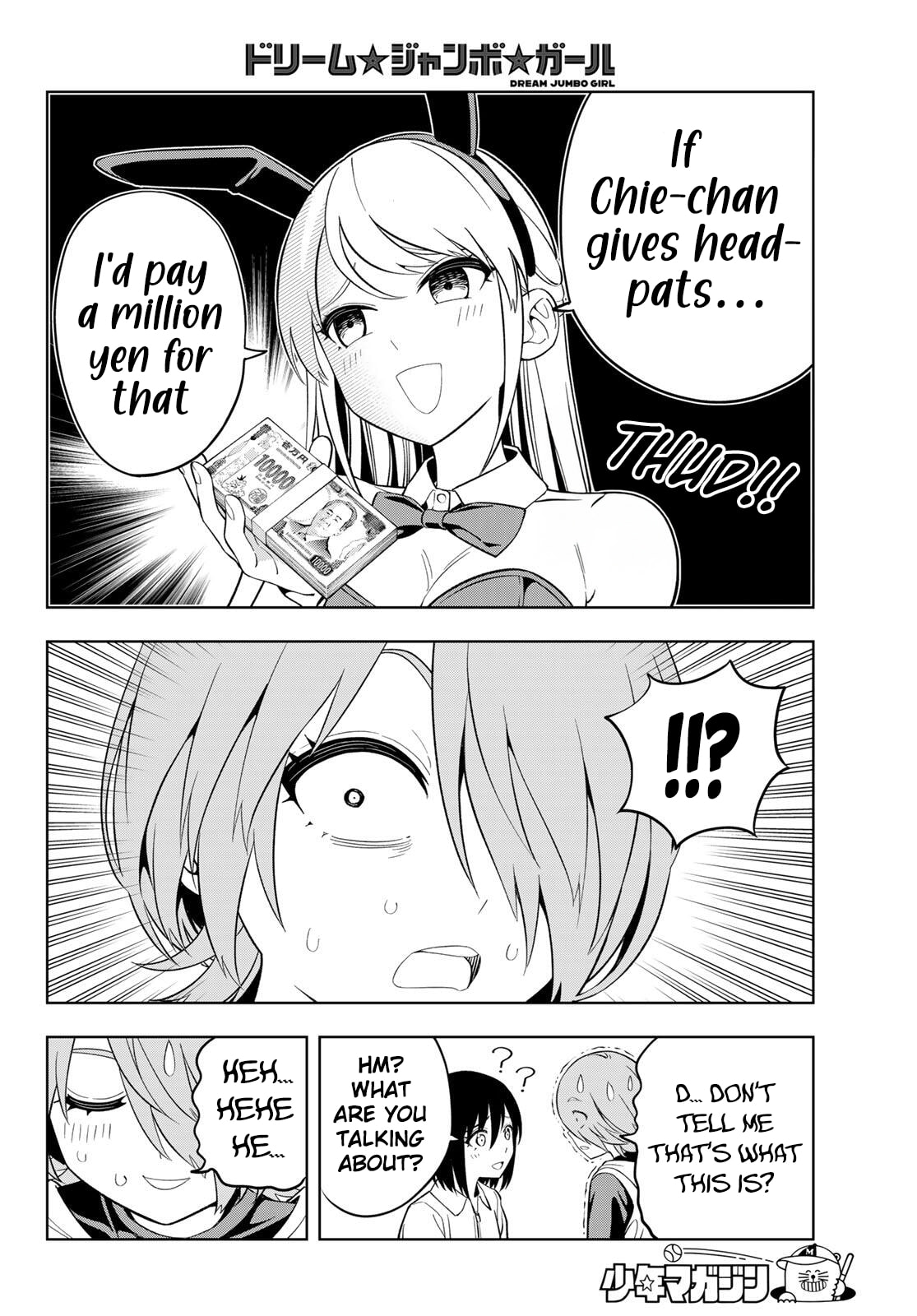 Dream☆Jumbo☆Girl Chapter 33 page 9 - 