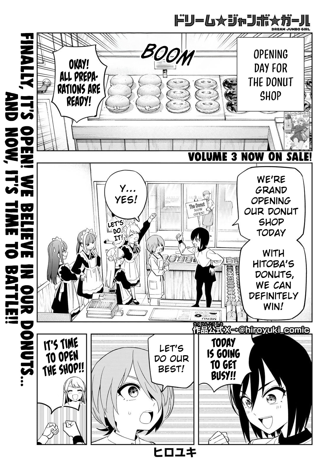 Dream☆Jumbo☆Girl Chapter 34 page 2 - 