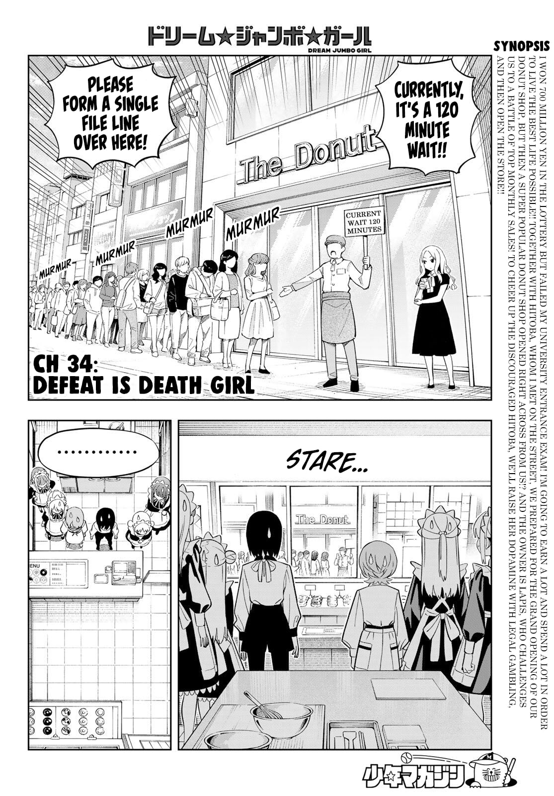 Dream☆Jumbo☆Girl Chapter 34 page 3 - 