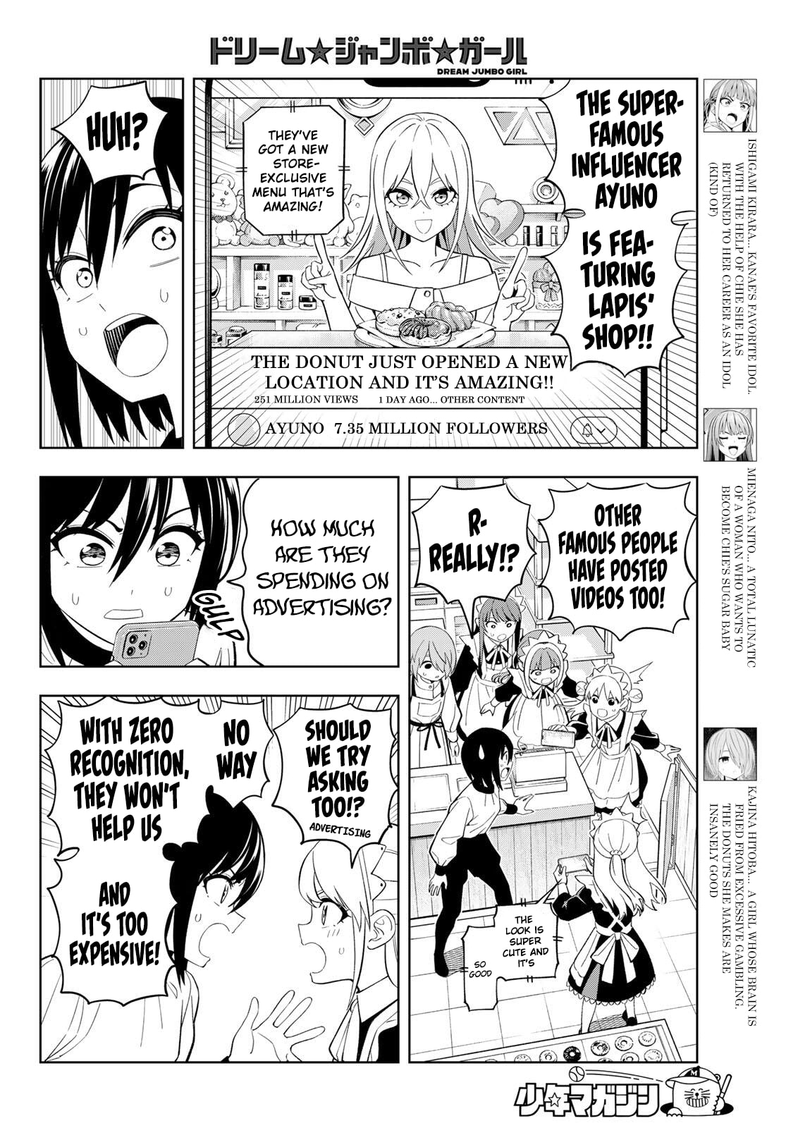 Dream☆Jumbo☆Girl Chapter 34 page 5 - 