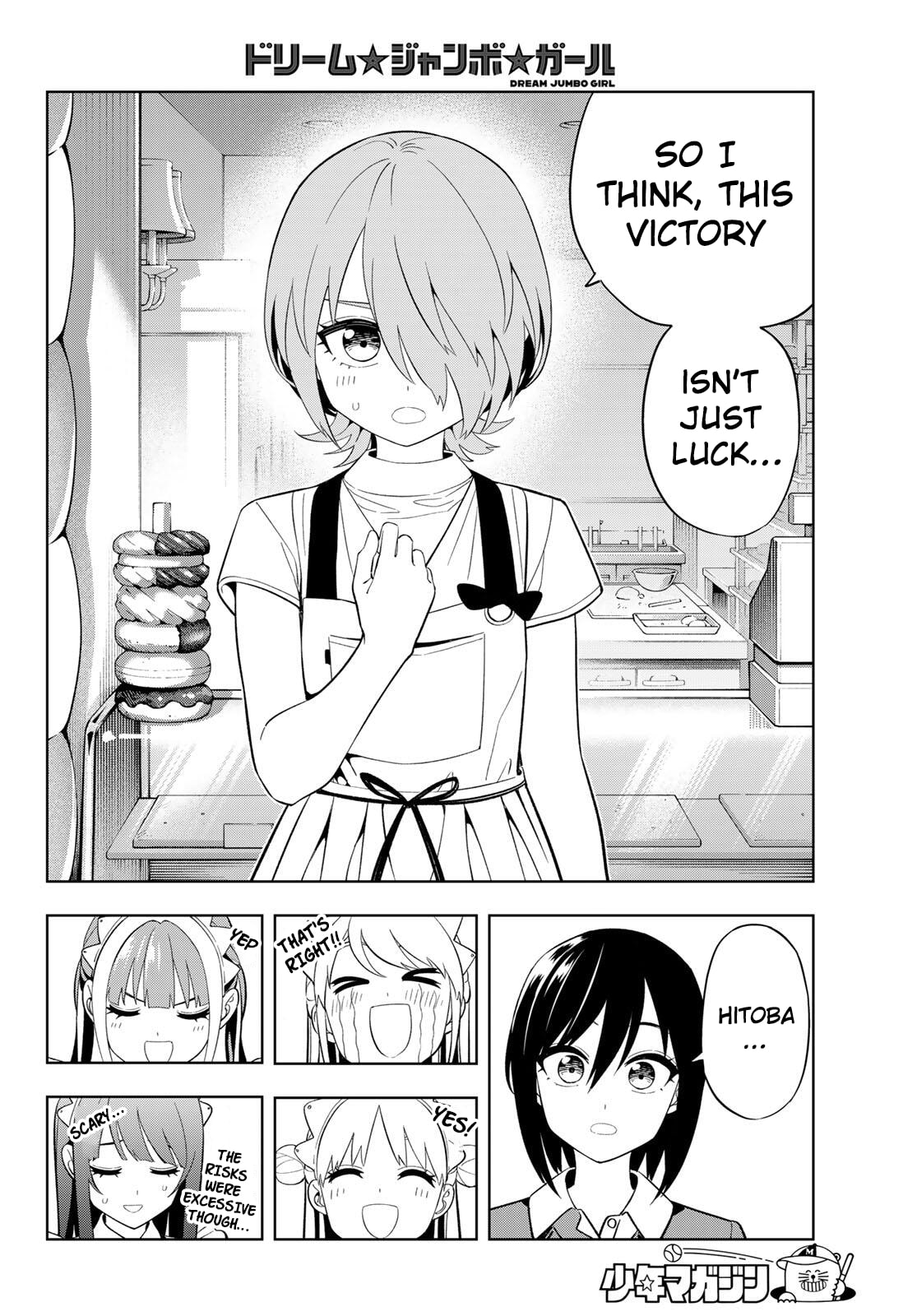 Dream☆Jumbo☆Girl Chapter 35 page 16 - 
