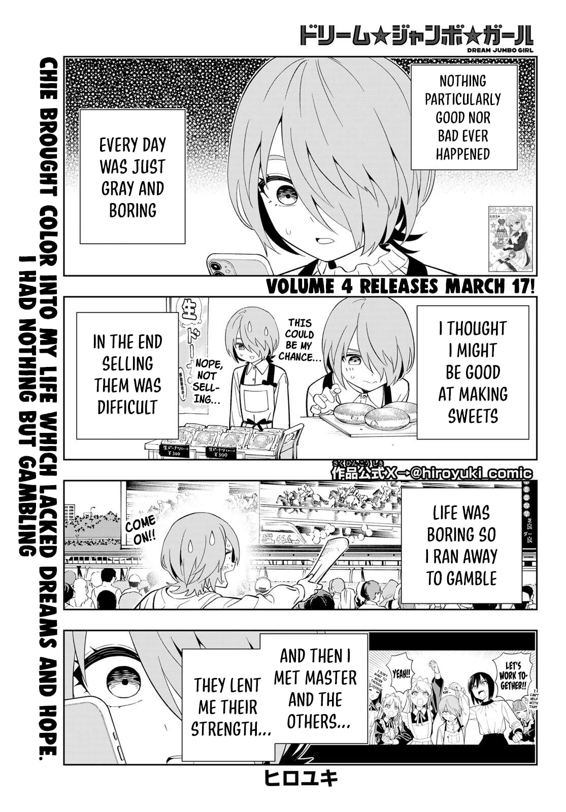 Dream☆Jumbo☆Girl Chapter 35 page 3 - 
