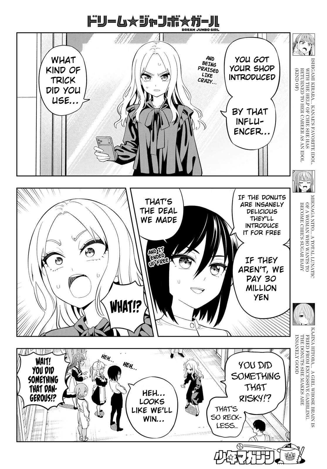 Dream☆Jumbo☆Girl Chapter 35 page 6 - 