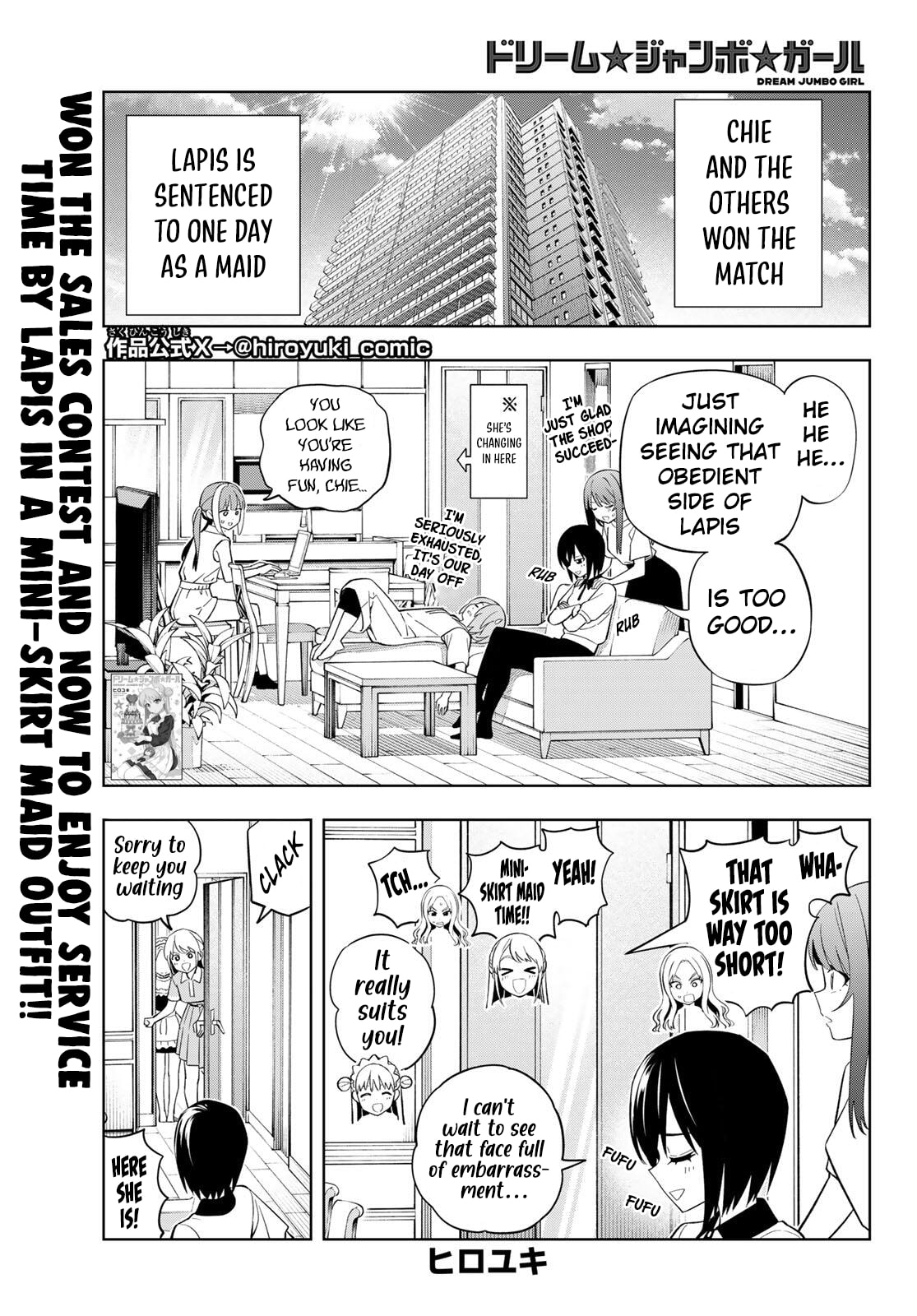 Dream☆Jumbo☆Girl Chapter 36 page 3 - 
