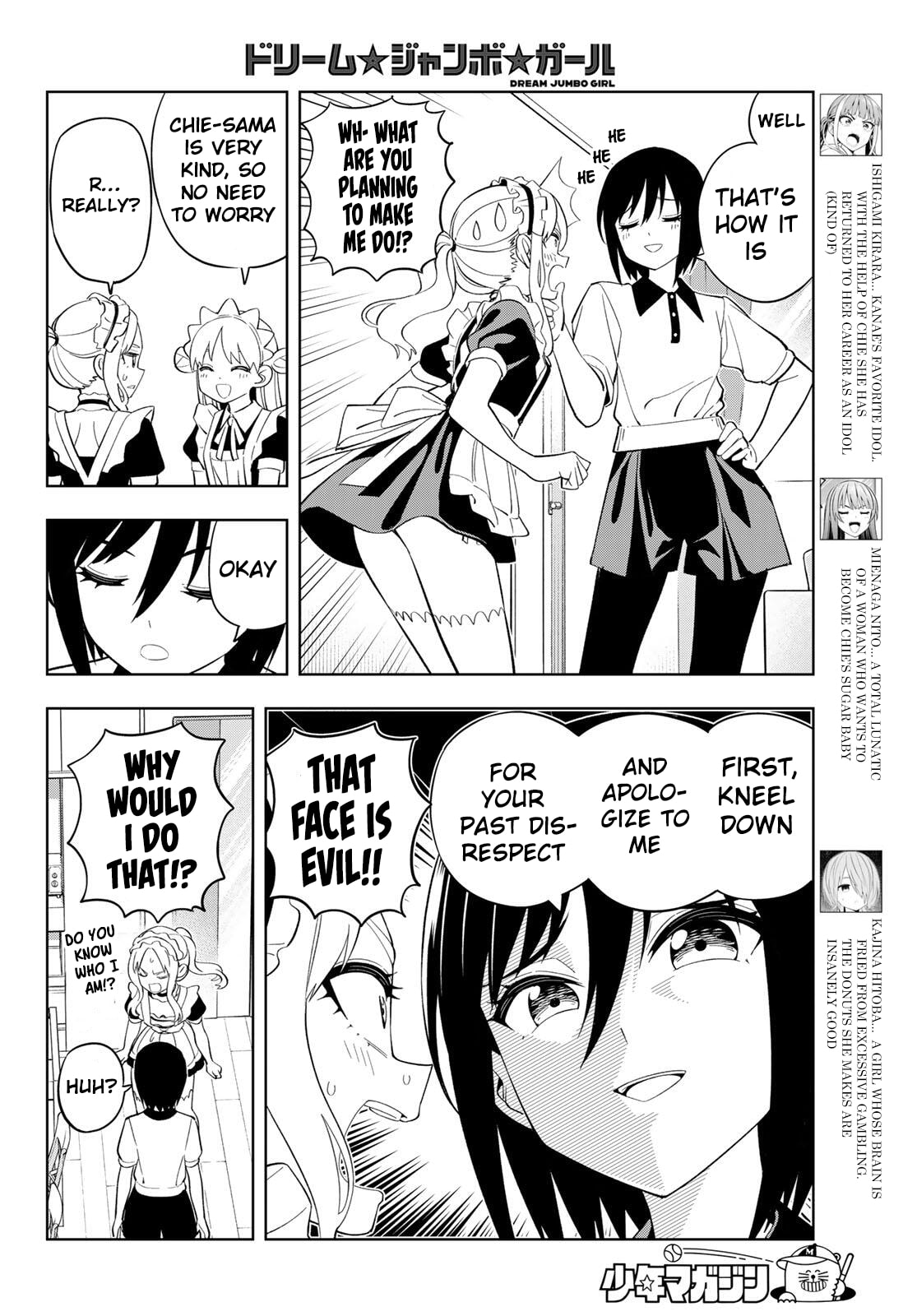Dream☆Jumbo☆Girl Chapter 36 page 6 - 