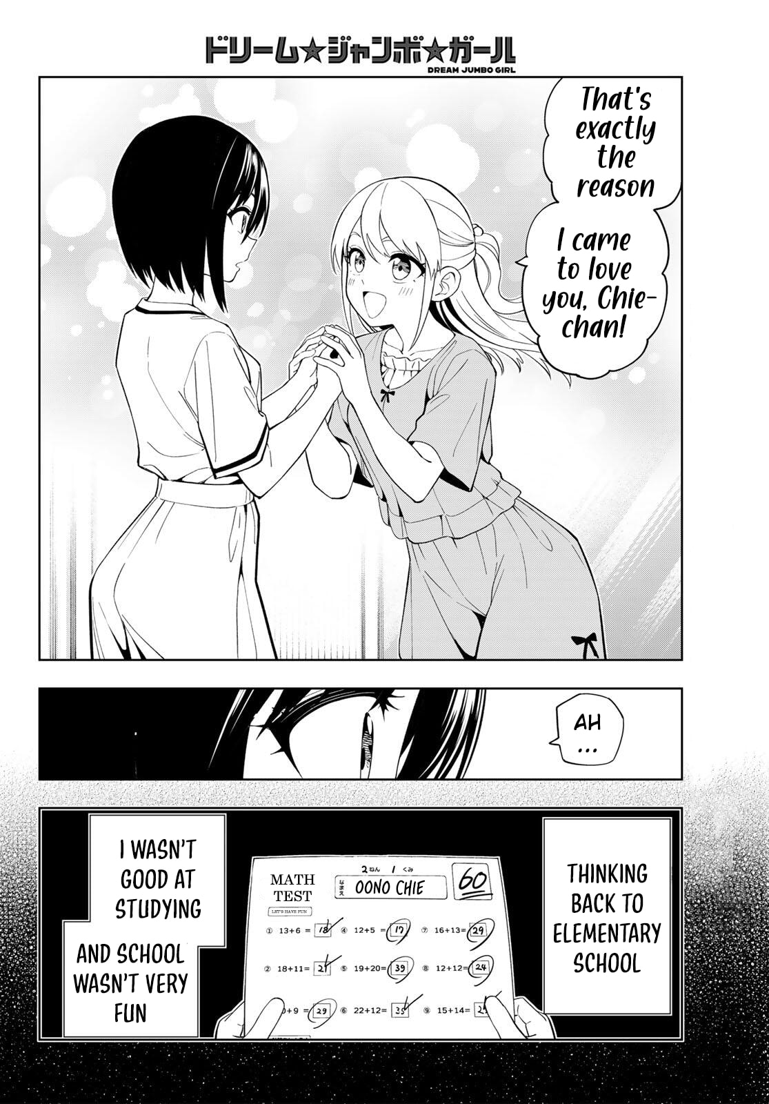 Dream☆Jumbo☆Girl Chapter 37 page 11 - 