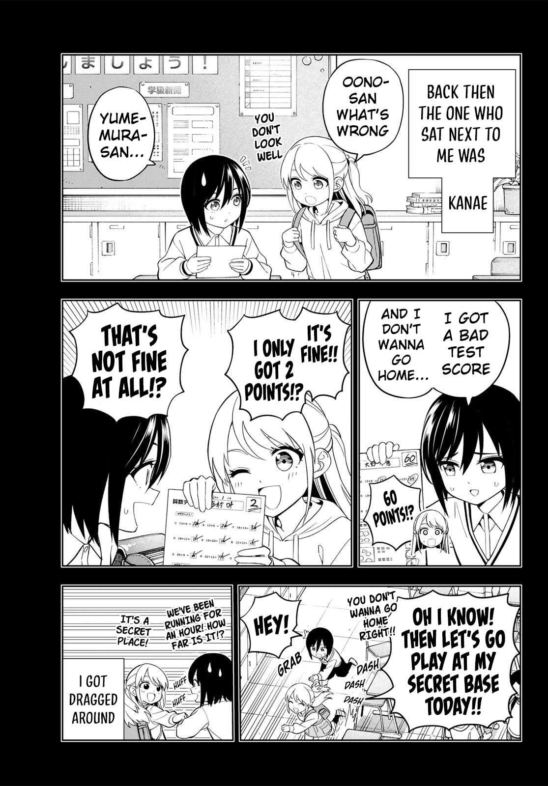 Dream☆Jumbo☆Girl Chapter 37 page 12 - 