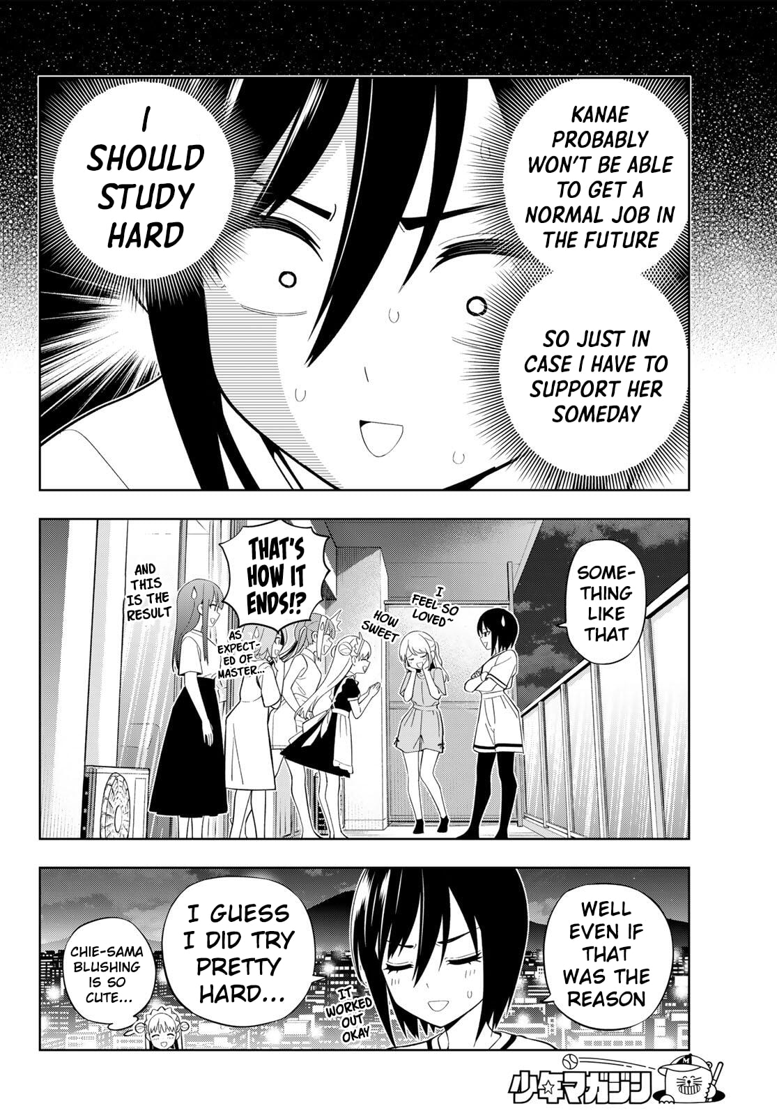 Dream☆Jumbo☆Girl Chapter 37 page 17 - 