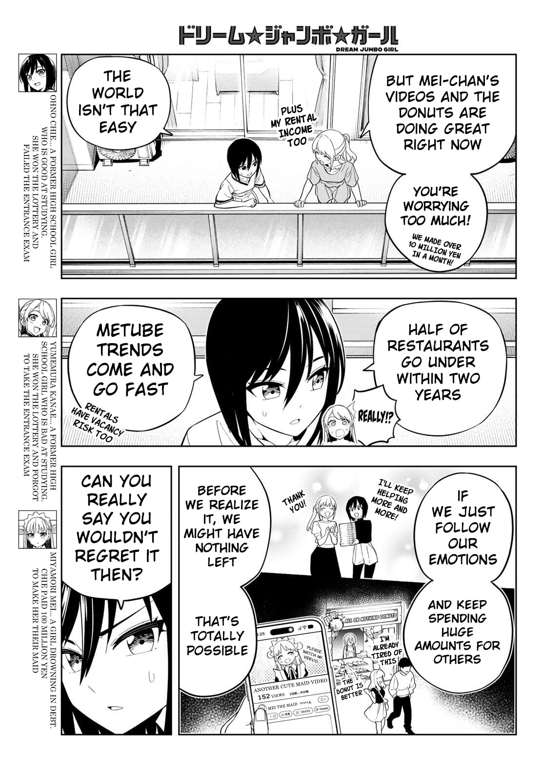 Dream☆Jumbo☆Girl Chapter 37 page 4 - 
