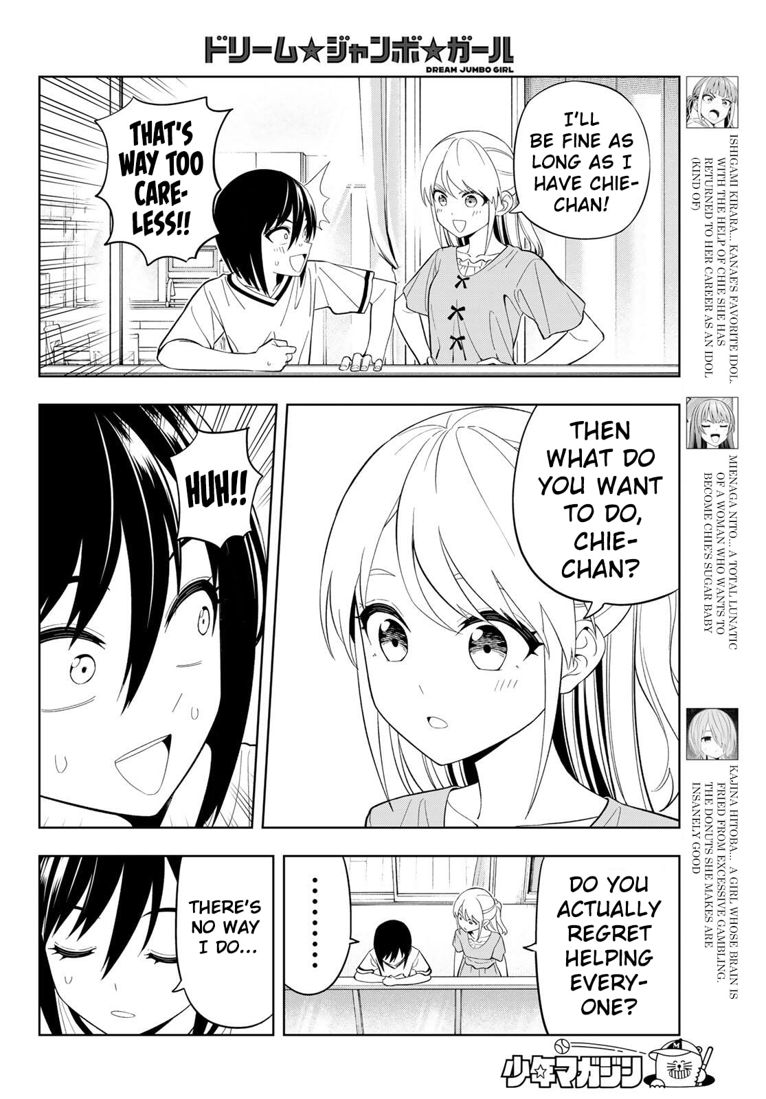 Dream☆Jumbo☆Girl Chapter 37 page 5 - 