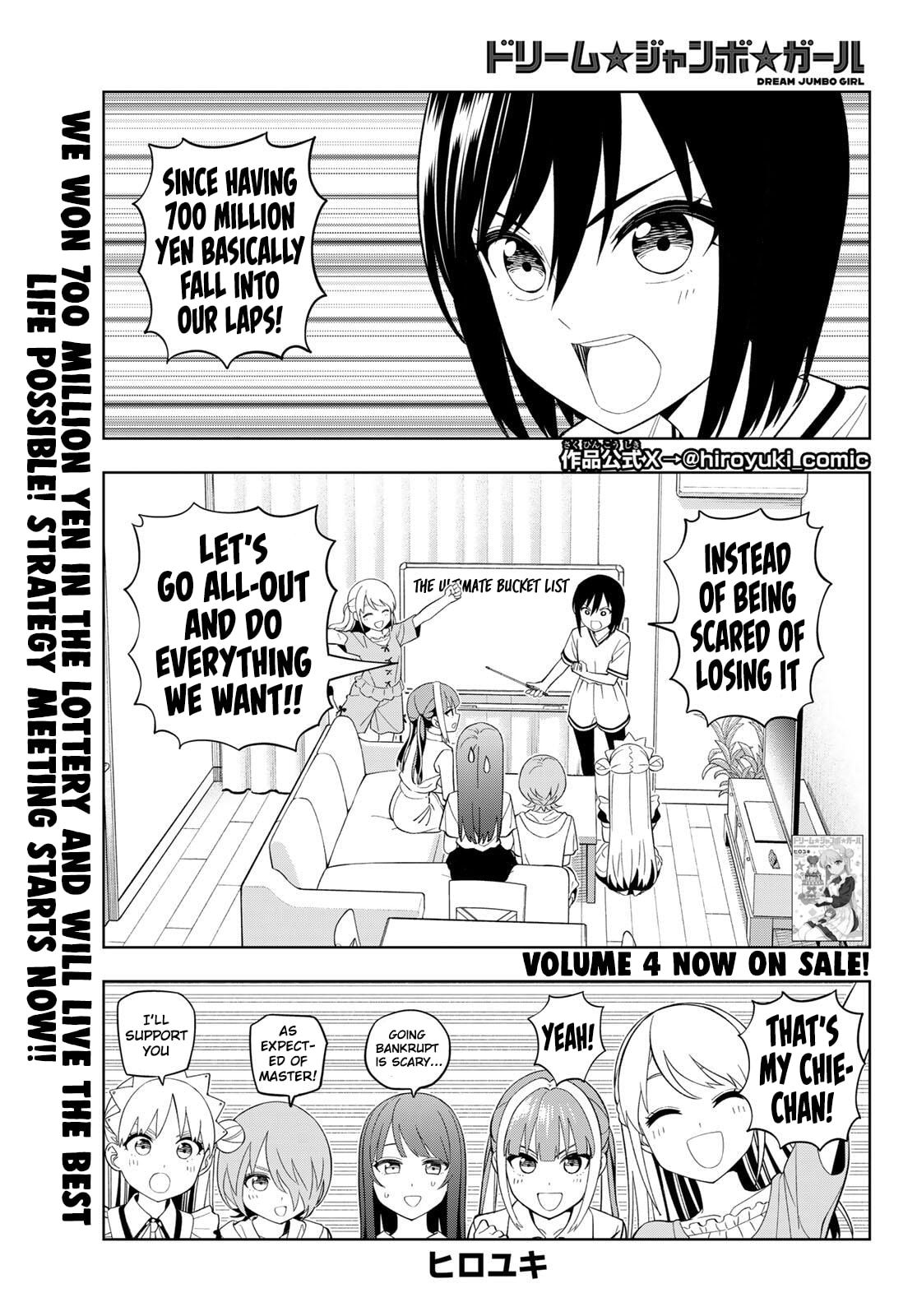 Dream☆Jumbo☆Girl Chapter 38 page 2 - 