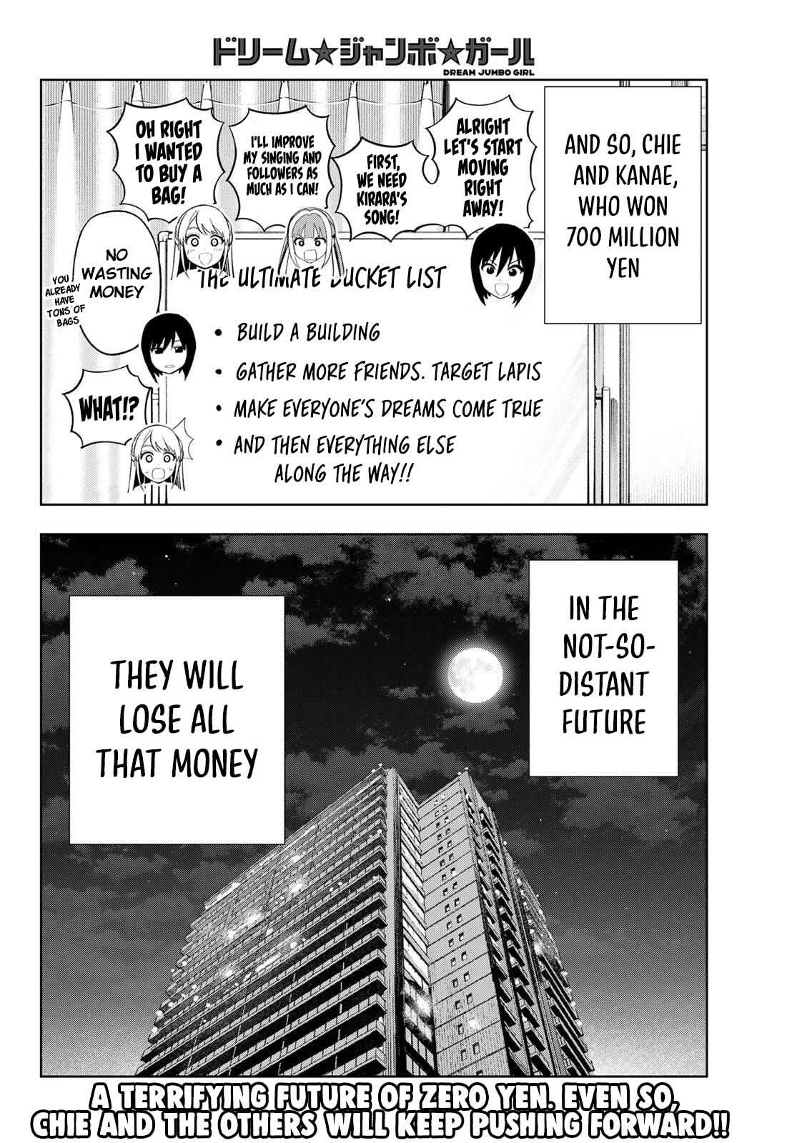 Dream☆Jumbo☆Girl Chapter 38 page 16 - 