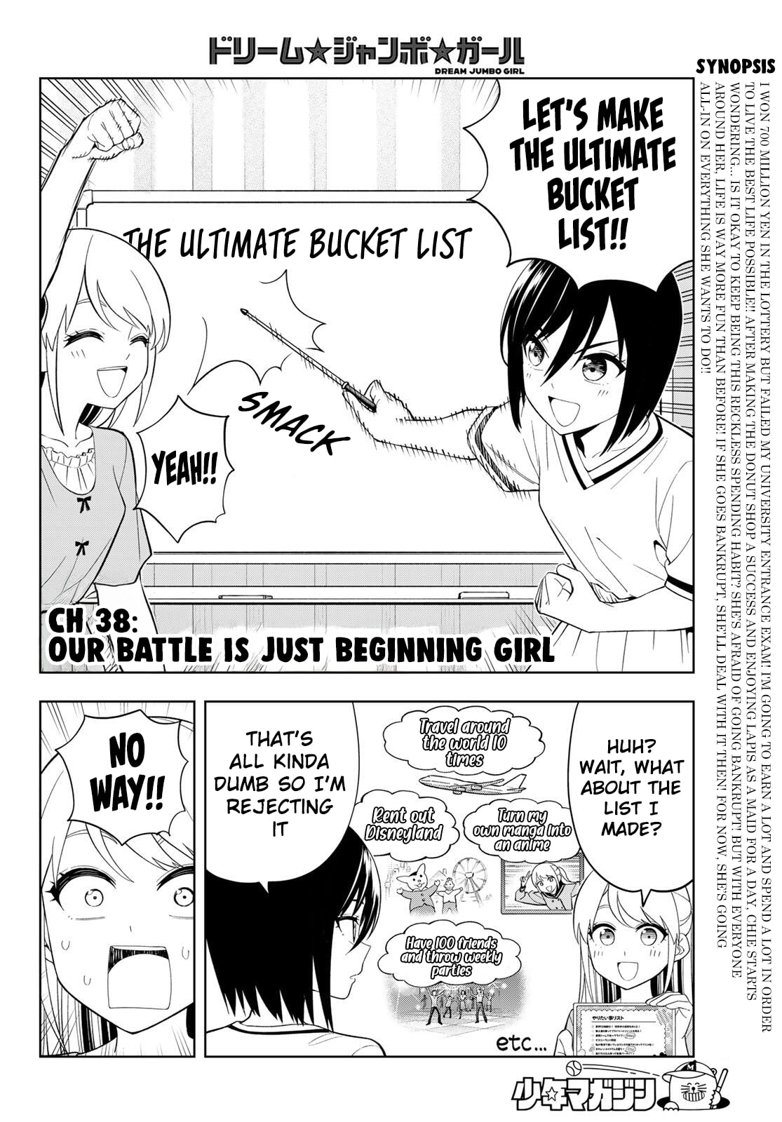 Dream☆Jumbo☆Girl Chapter 38 page 3 - 