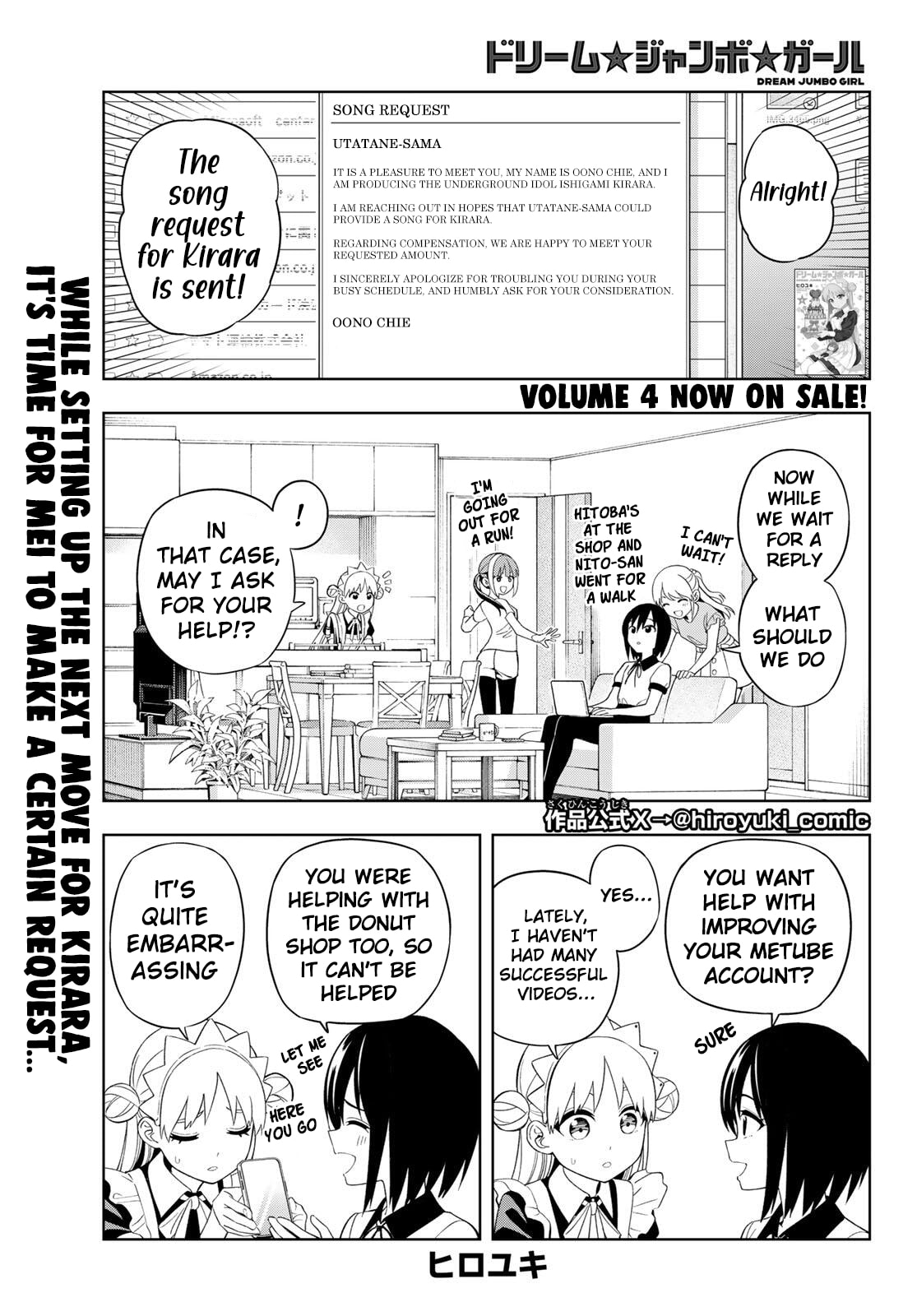 Dream☆Jumbo☆Girl Chapter 39 page 2 - 