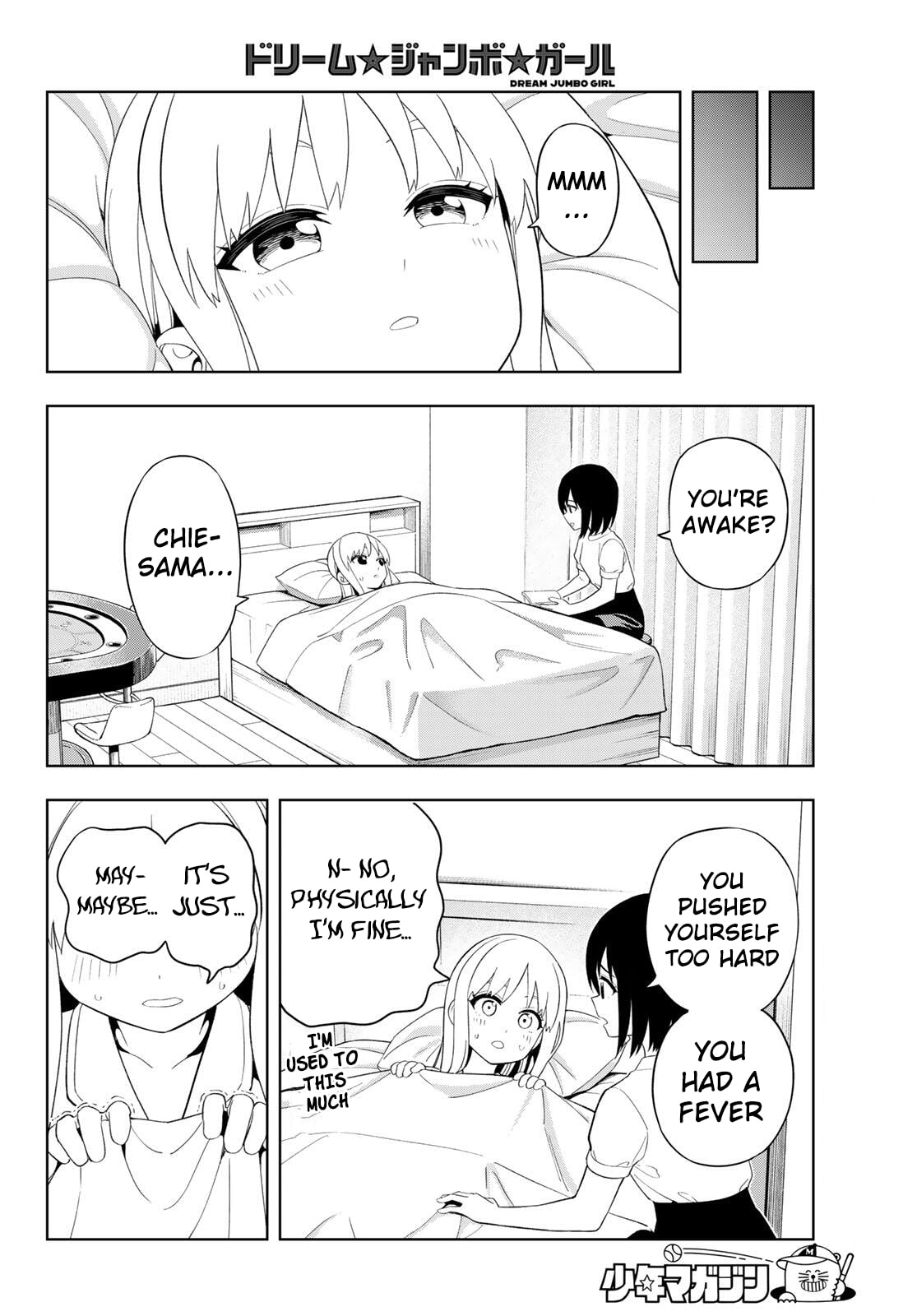 Dream☆Jumbo☆Girl Chapter 39 page 13 - 