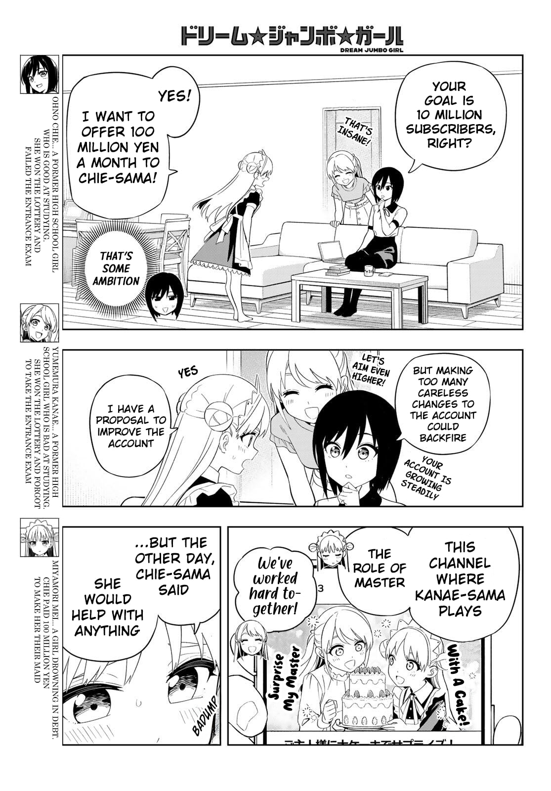 Dream☆Jumbo☆Girl Chapter 39 page 4 - 