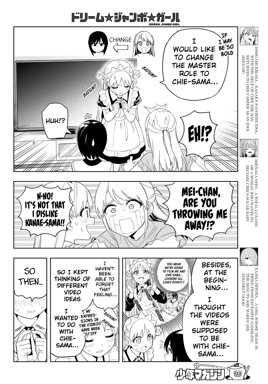 Dream☆Jumbo☆Girl Chapter 39 page 5 - 