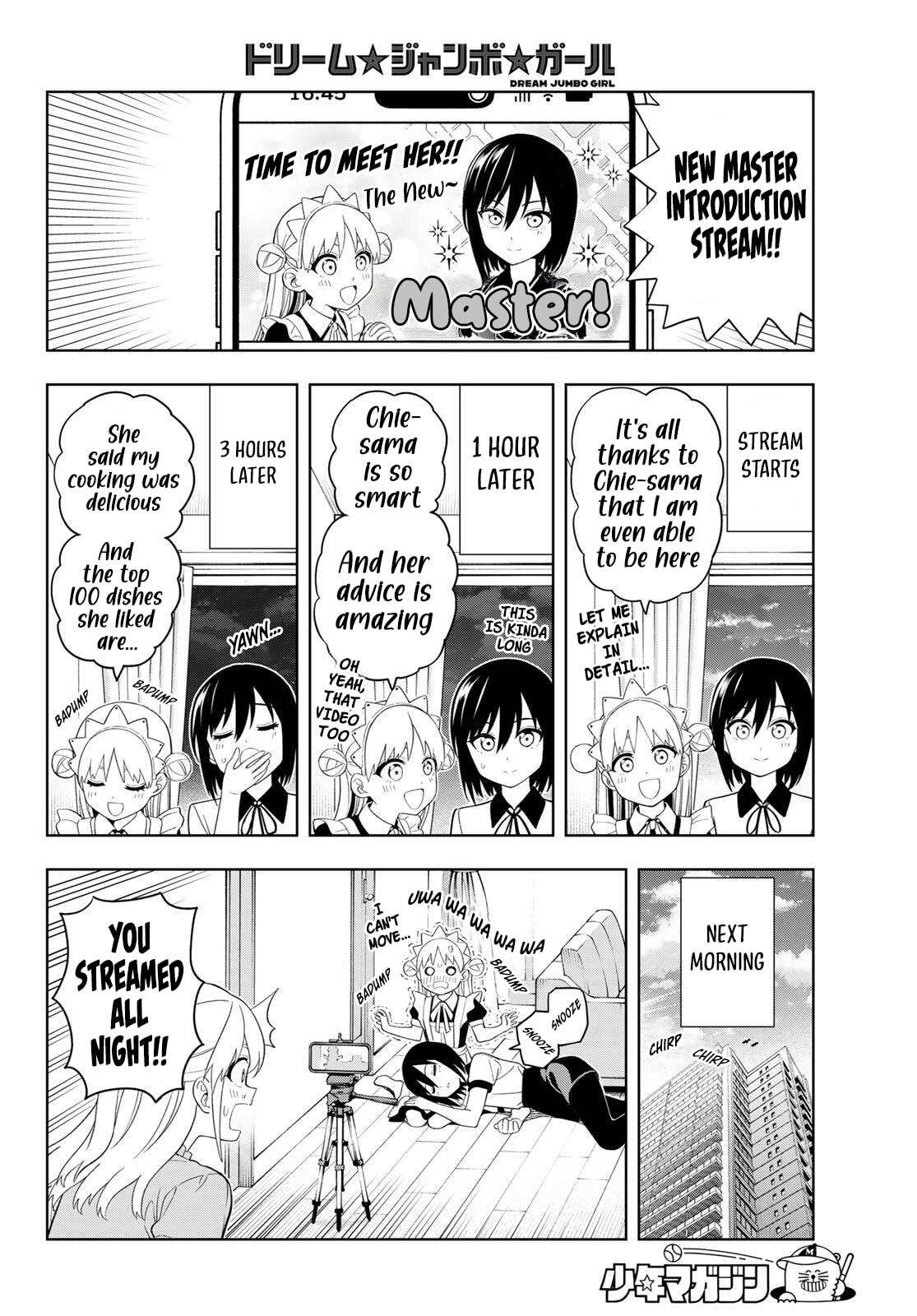 Dream☆Jumbo☆Girl Chapter 39 page 7 - 