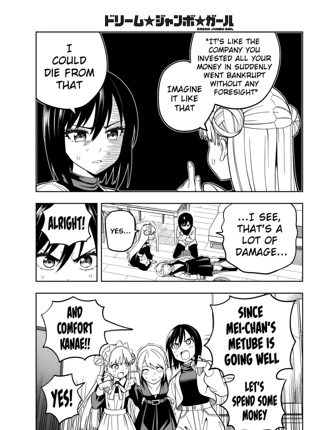 Dream☆Jumbo☆Girl Chapter 4 page 11 - 