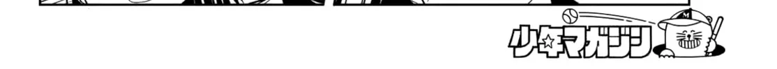 Dream☆Jumbo☆Girl Chapter 4 page 14 - 