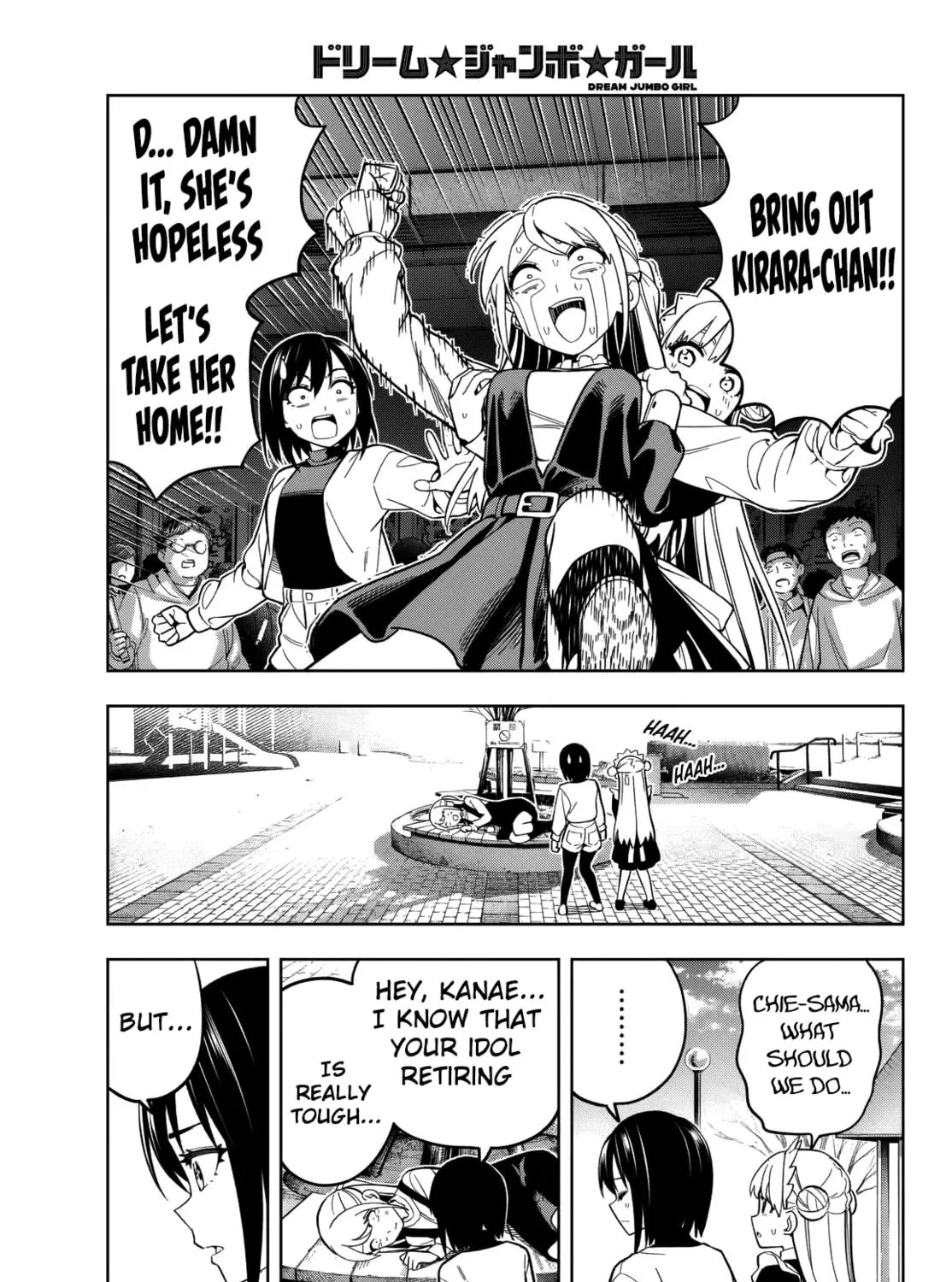 Dream☆Jumbo☆Girl Chapter 4 page 19 - 