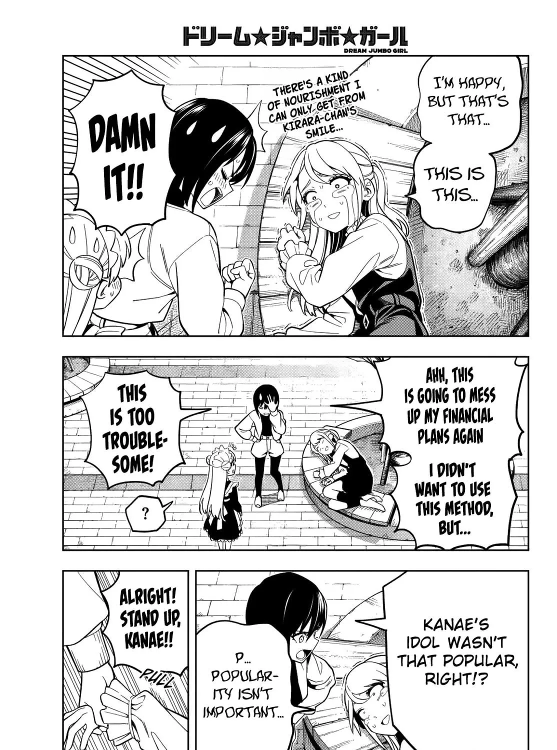 Dream☆Jumbo☆Girl Chapter 4 page 23 - 