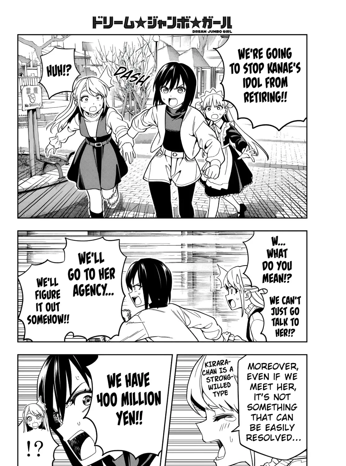 Dream☆Jumbo☆Girl Chapter 4 page 25 - 