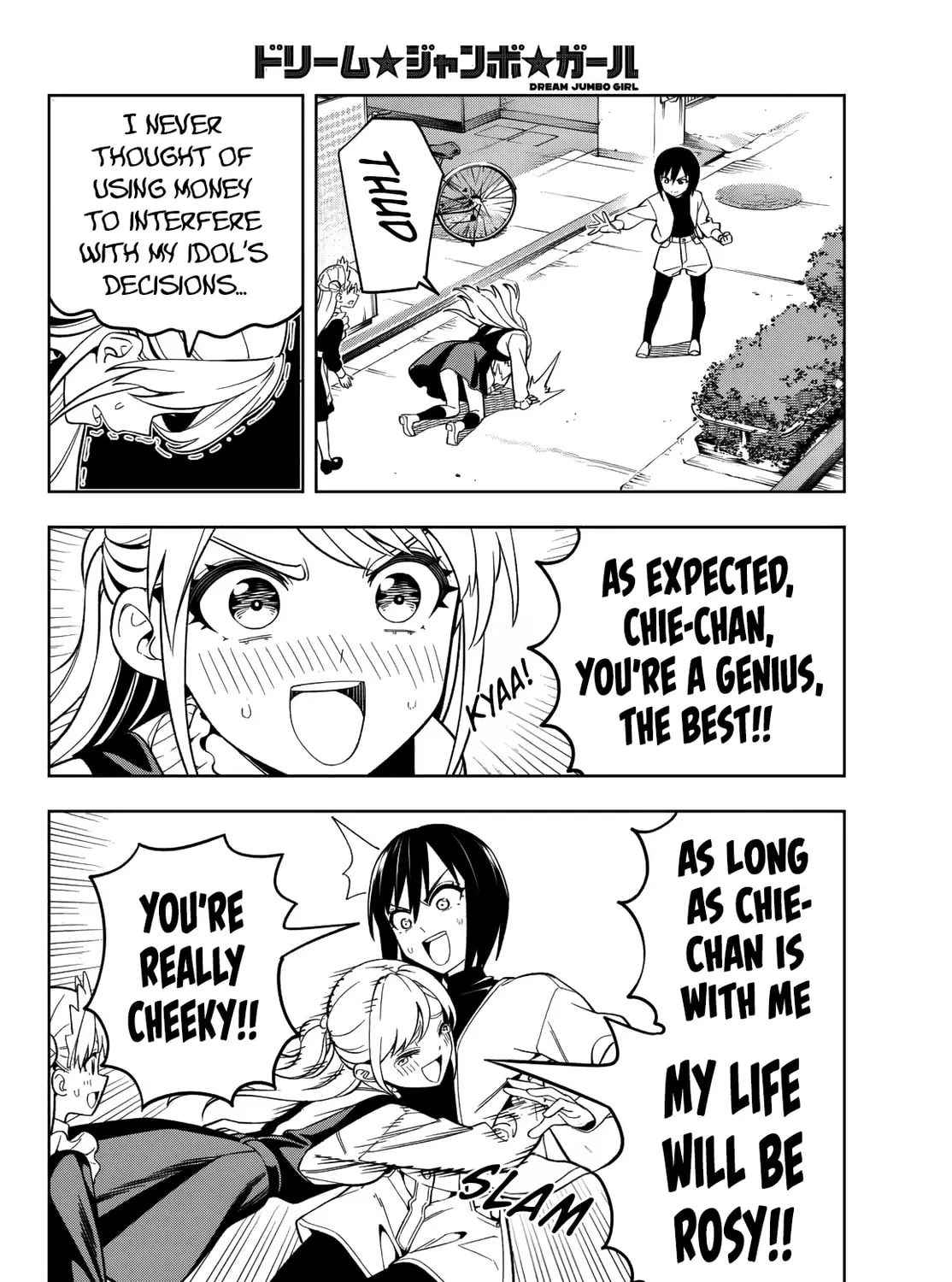 Dream☆Jumbo☆Girl Chapter 4 page 33 - 