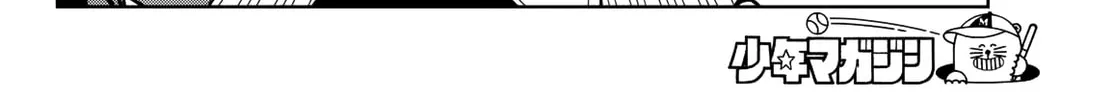 Dream☆Jumbo☆Girl Chapter 4 page 34 - 