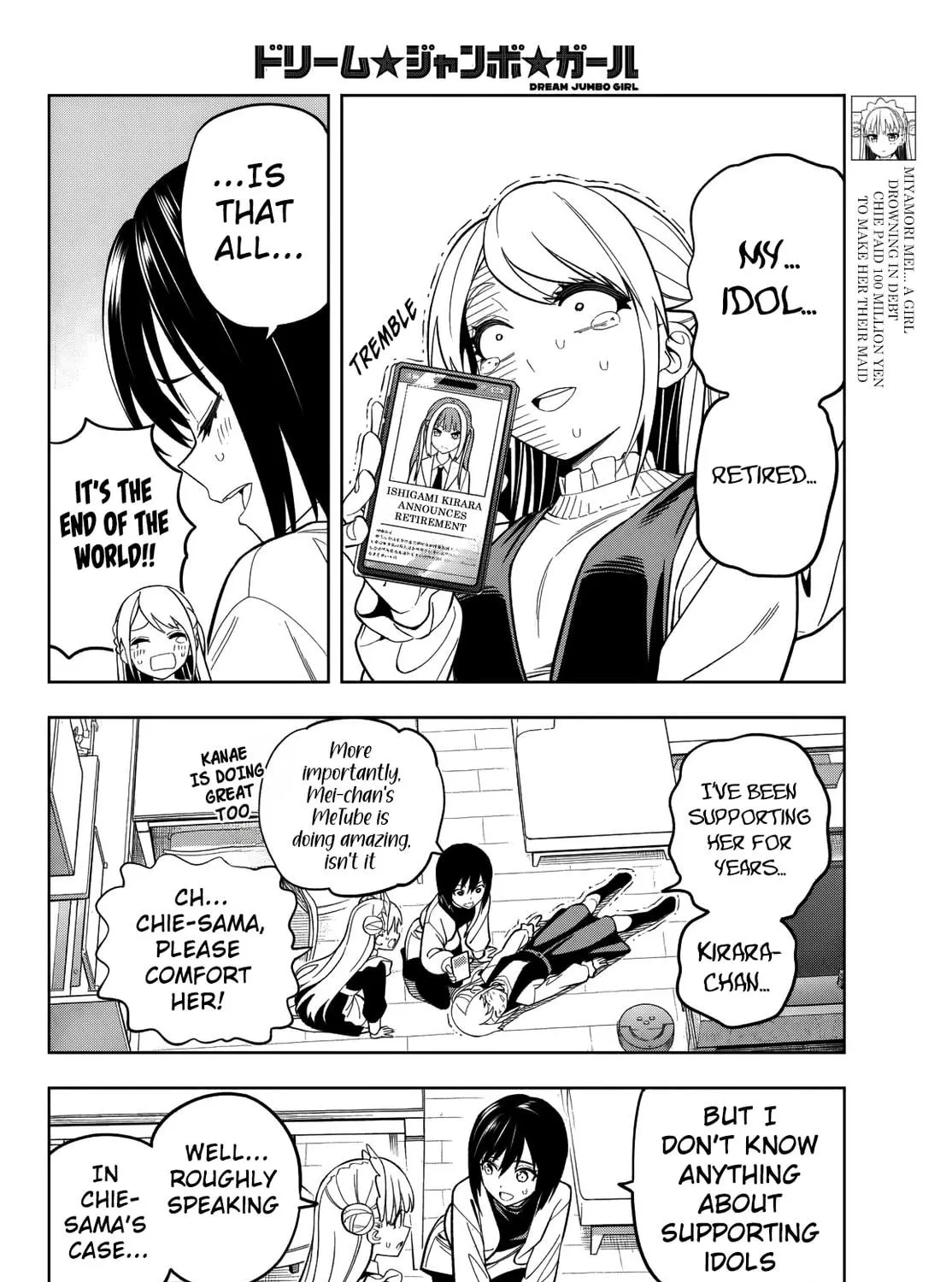 Dream☆Jumbo☆Girl Chapter 4 page 9 - 