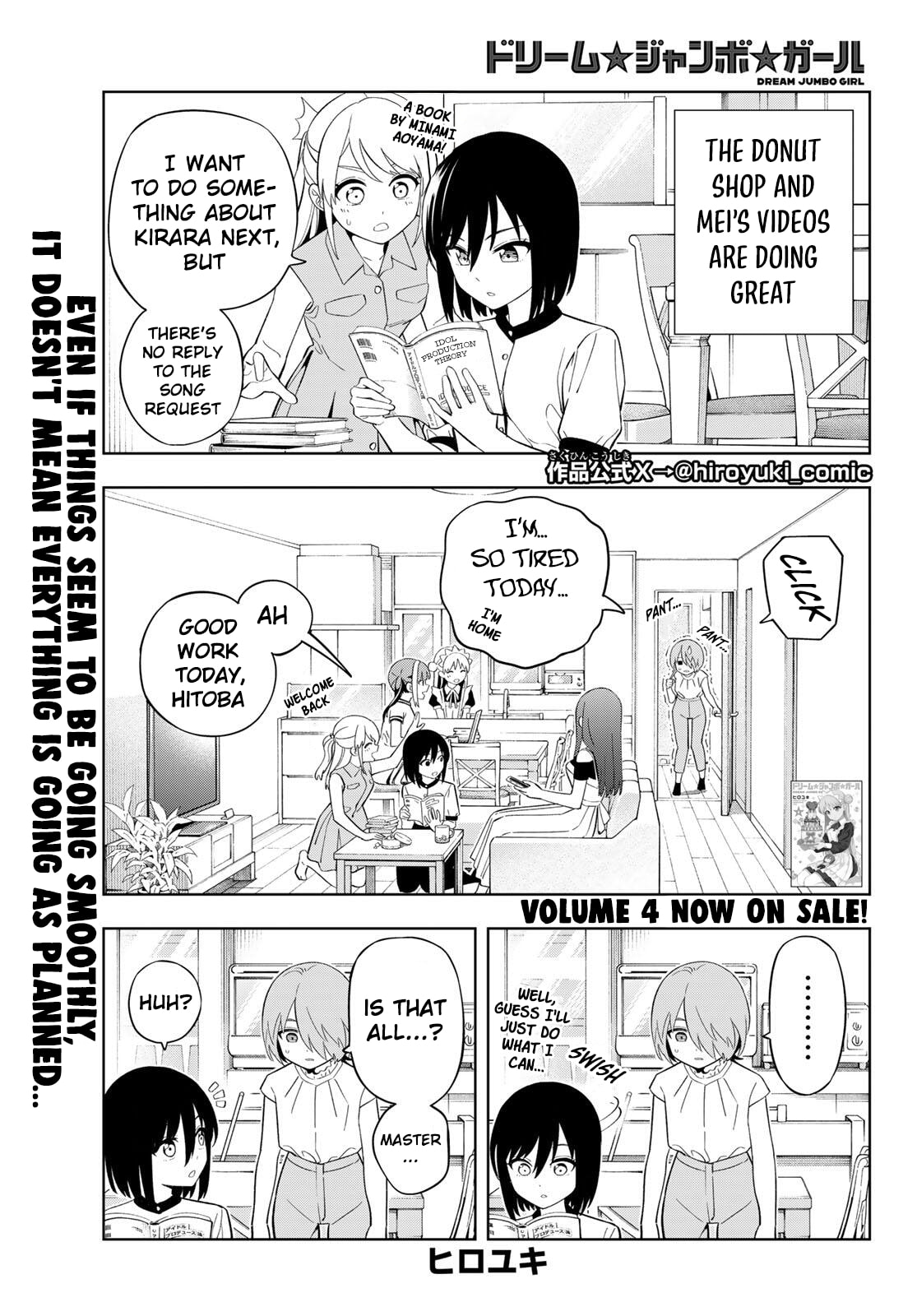 Dream☆Jumbo☆Girl Chapter 40 page 2 - 
